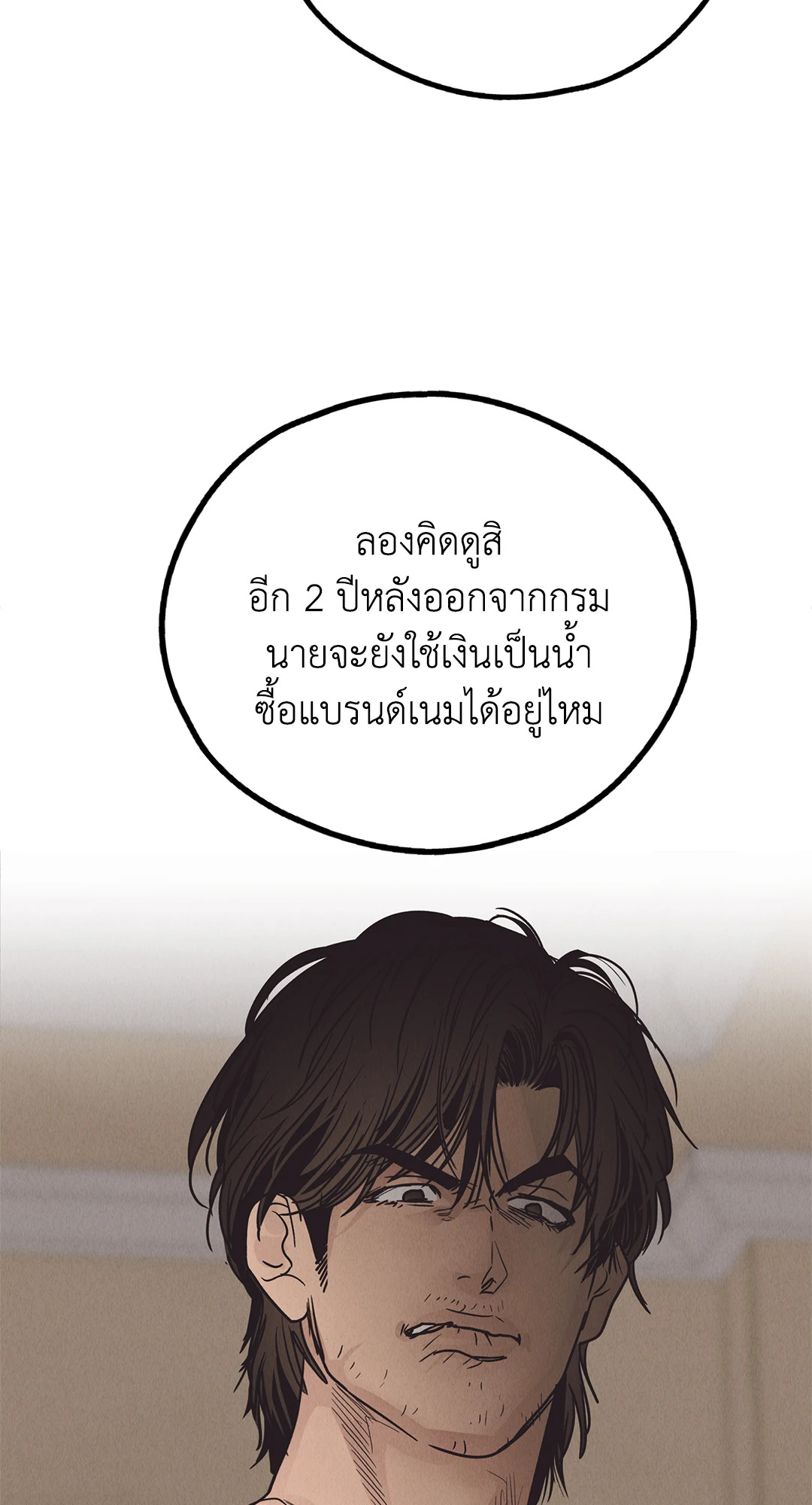 หน้า 71