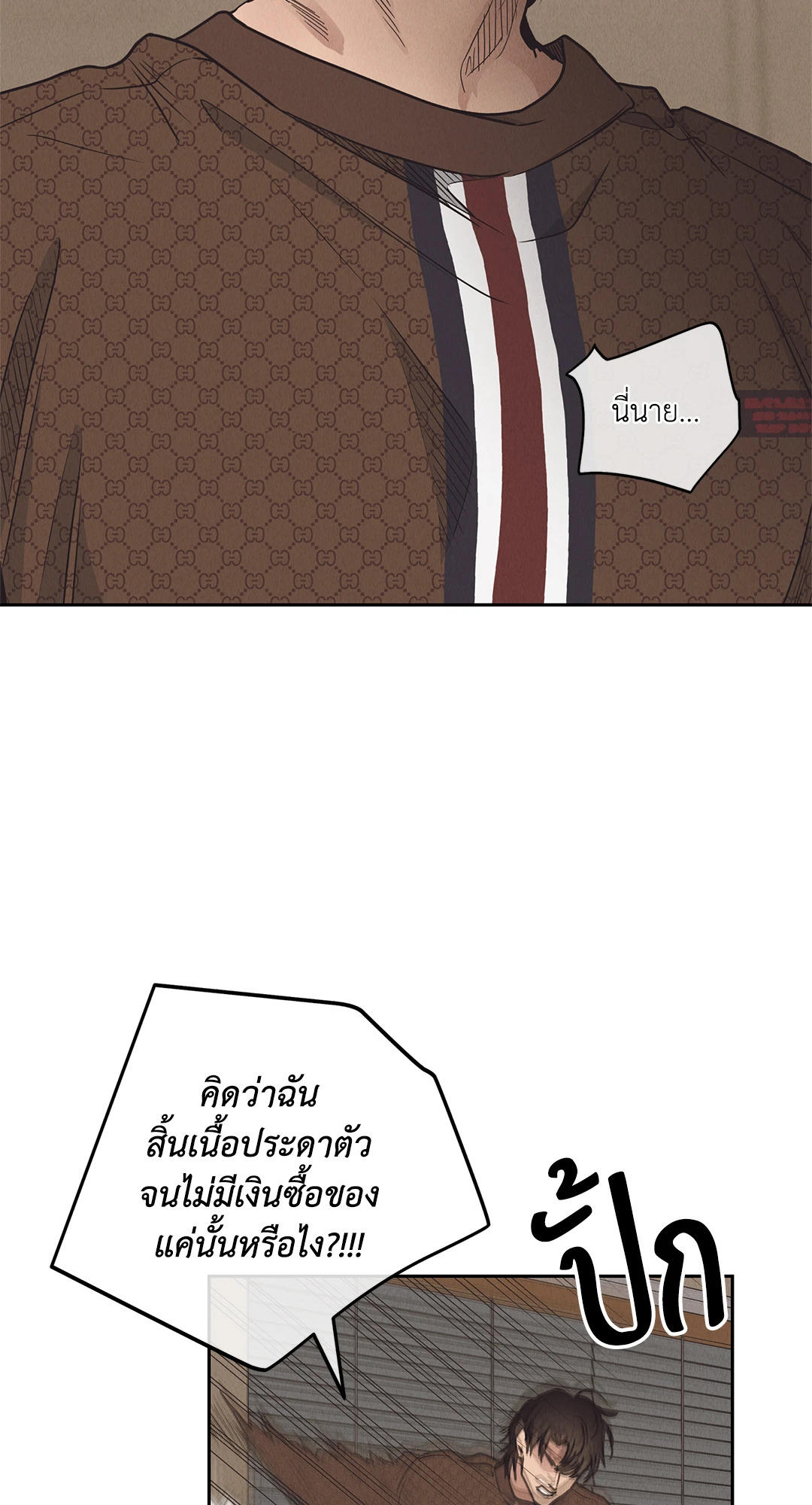 หน้า 72