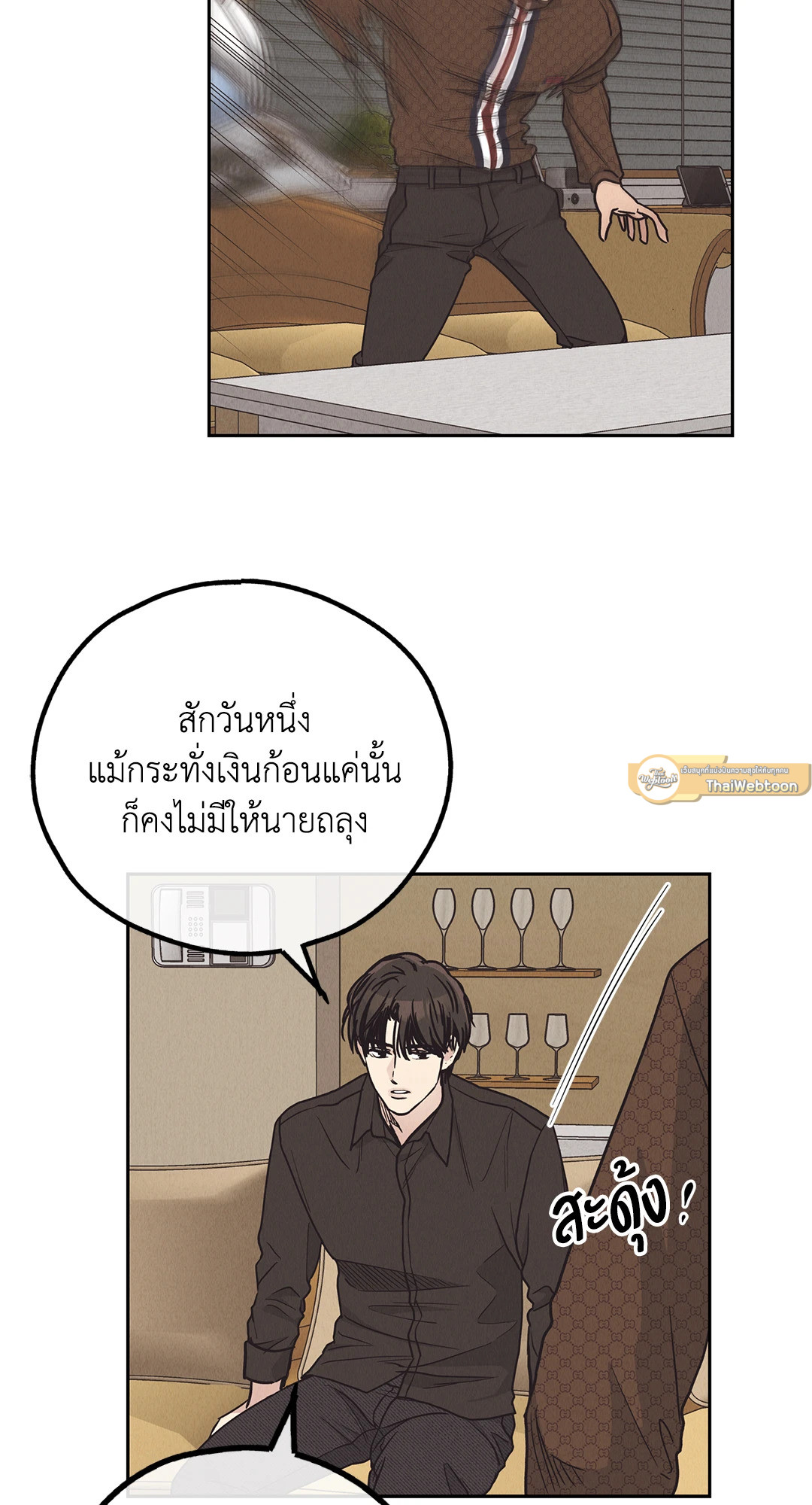 หน้า 73
