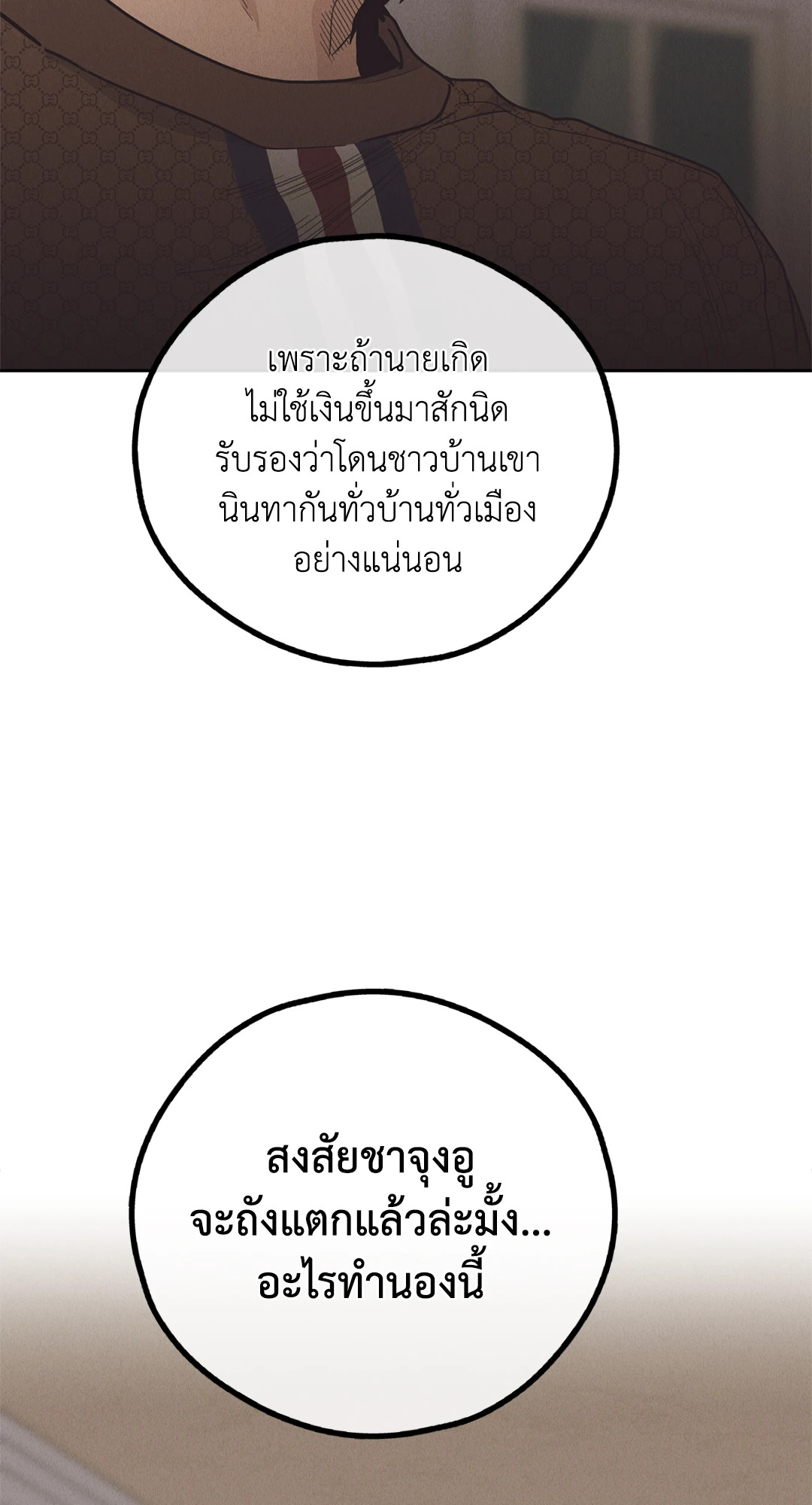 หน้า 76