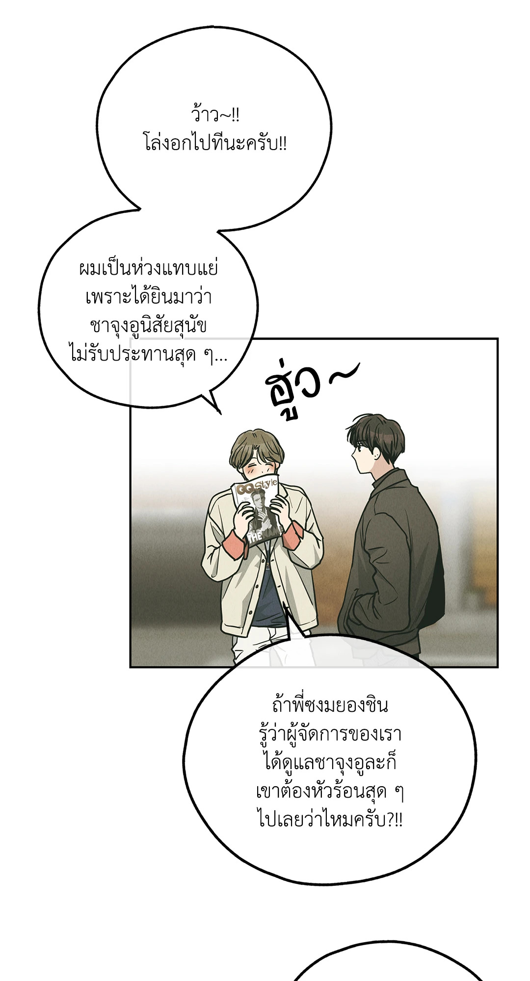 หน้า 85