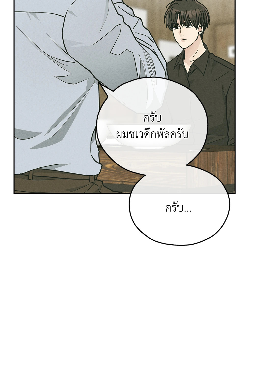 หน้า 97