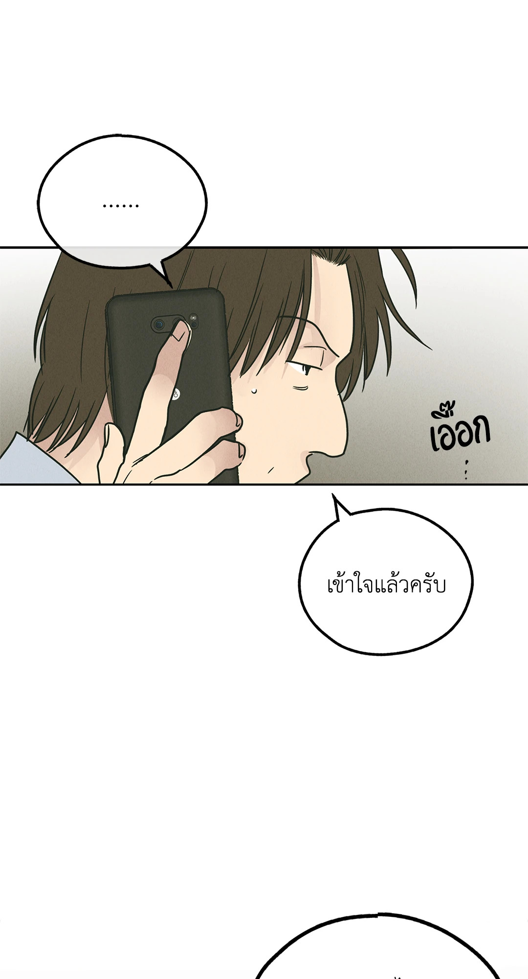 หน้า 98