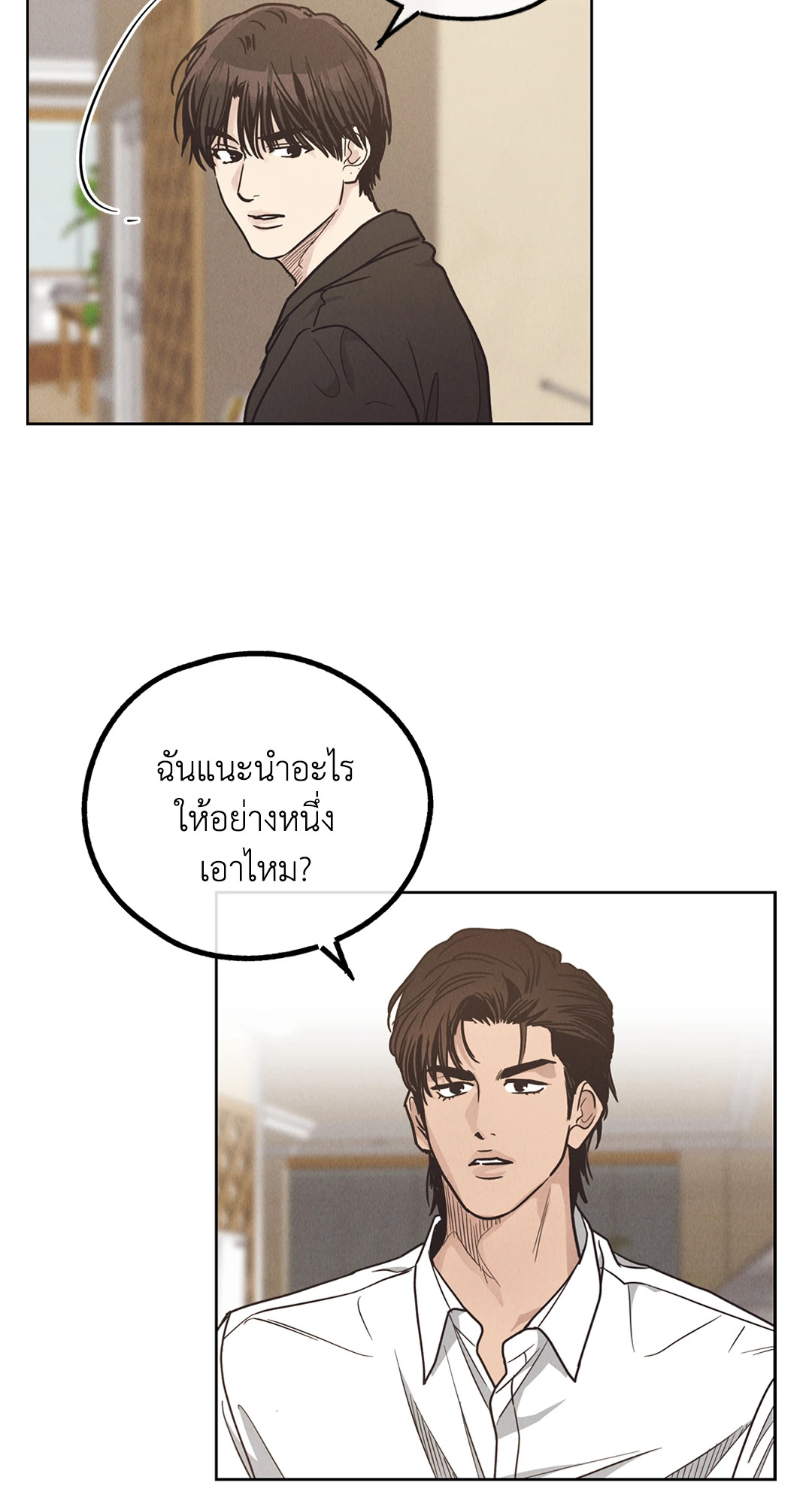 หน้า 24