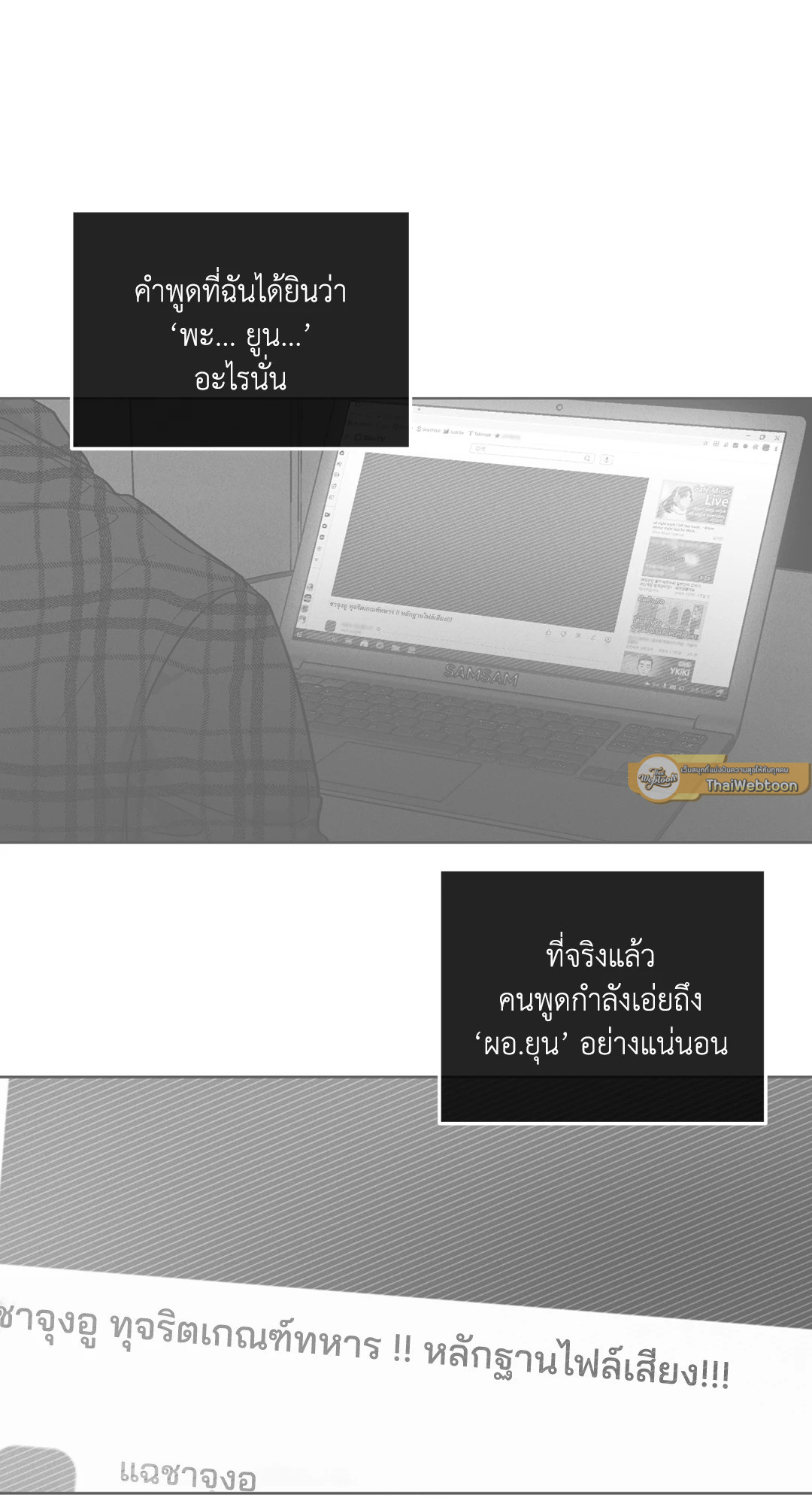 หน้า 38