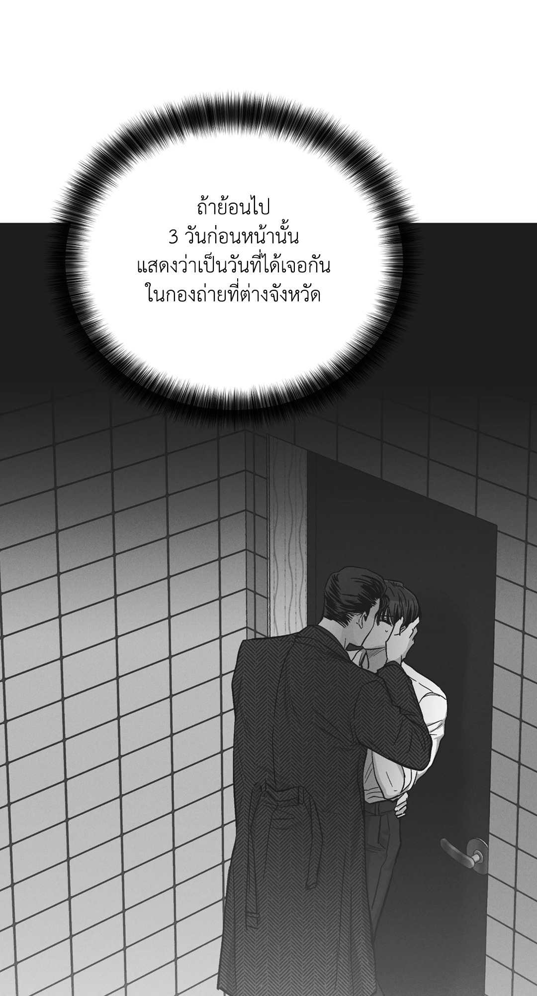 หน้า 60