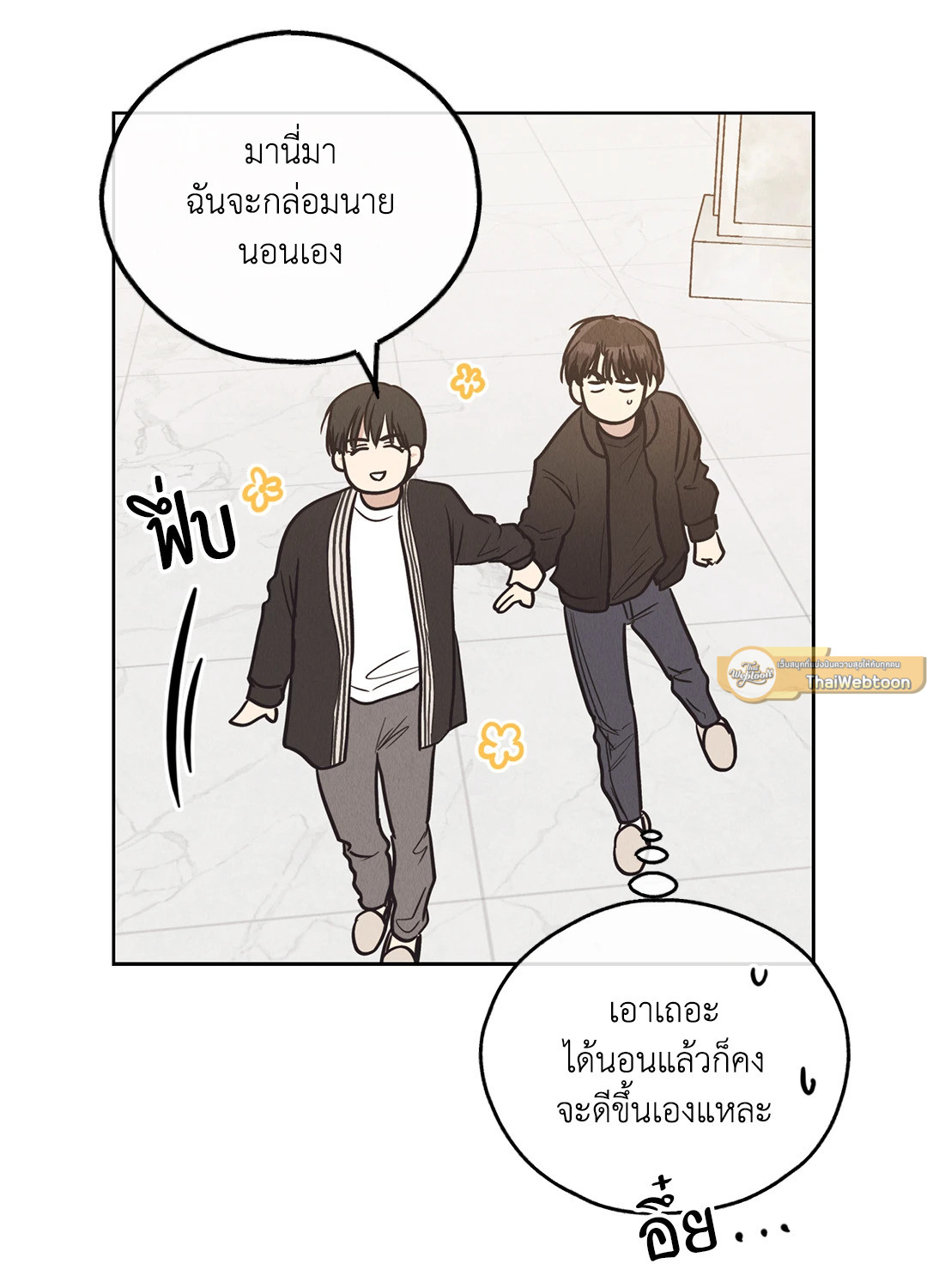 หน้า 67