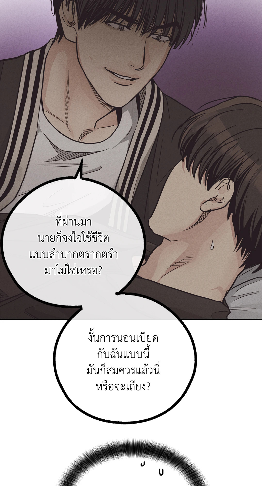 หน้า 71