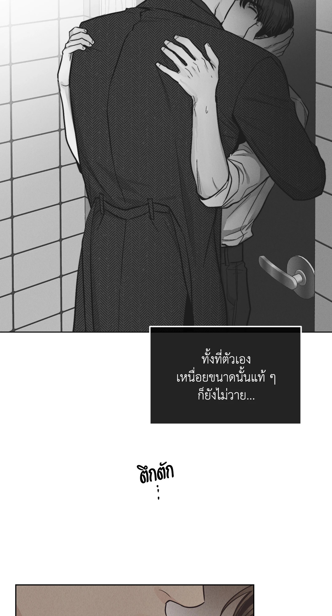 หน้า 87