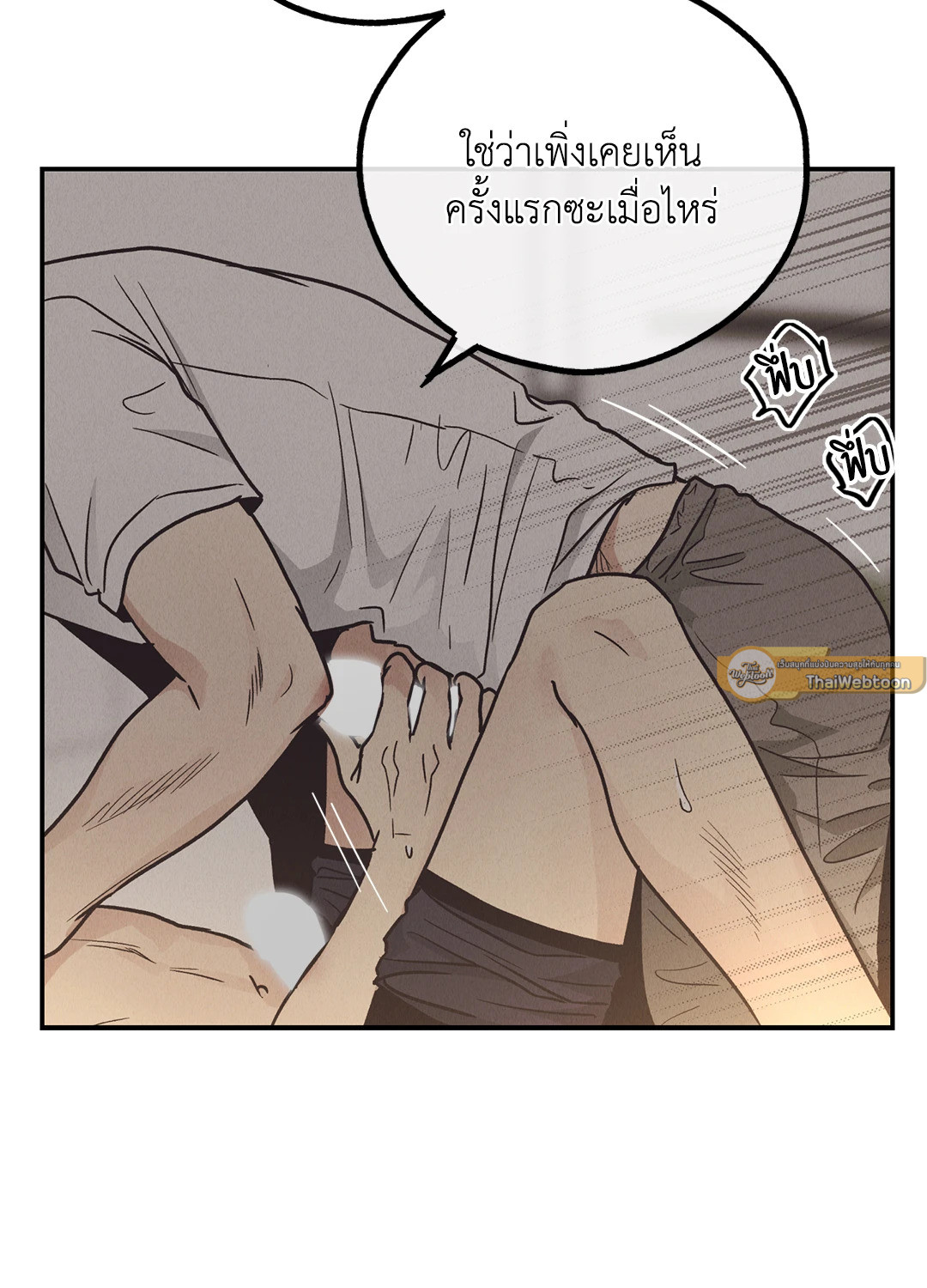 หน้า 61