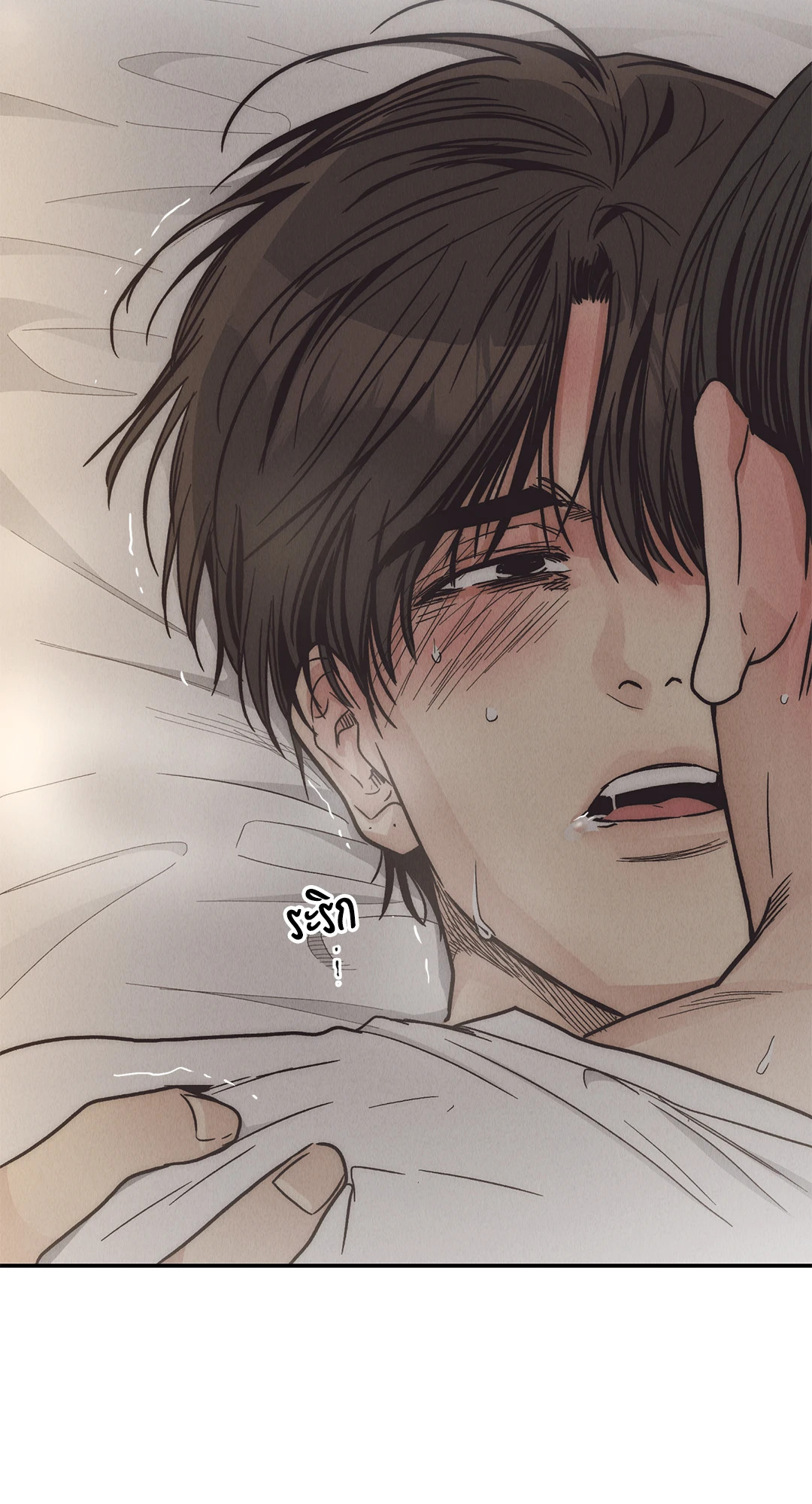 หน้า 84