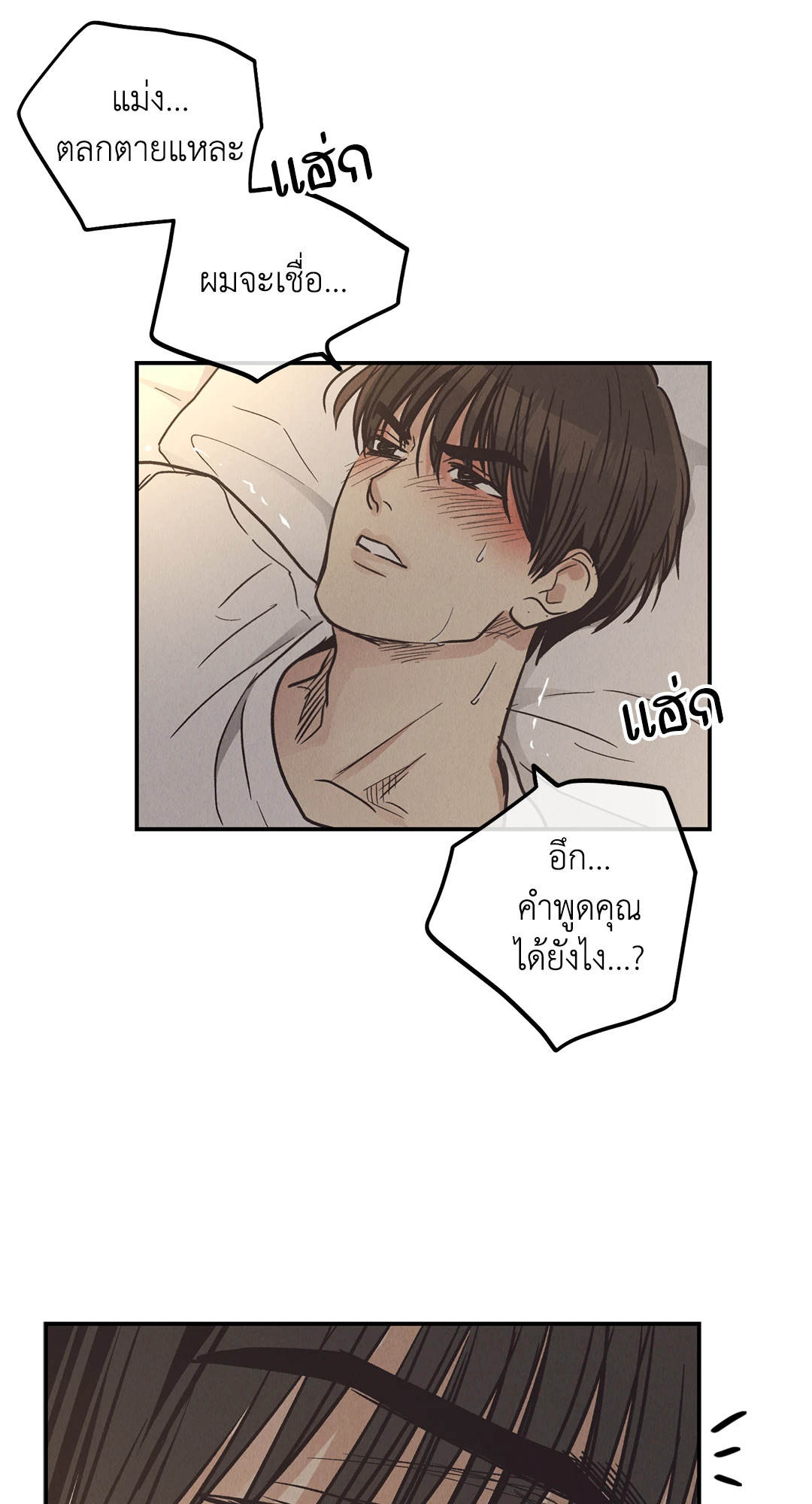 หน้า 67