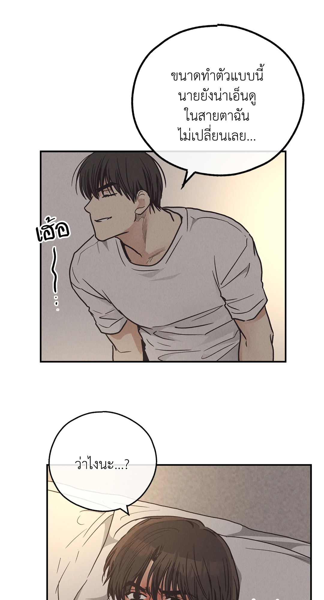 หน้า 84