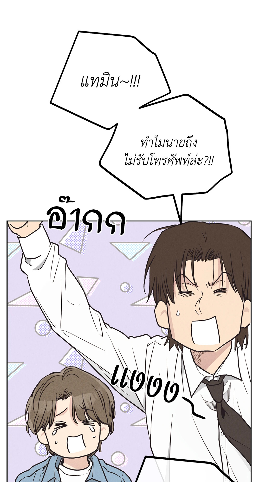 หน้า 42