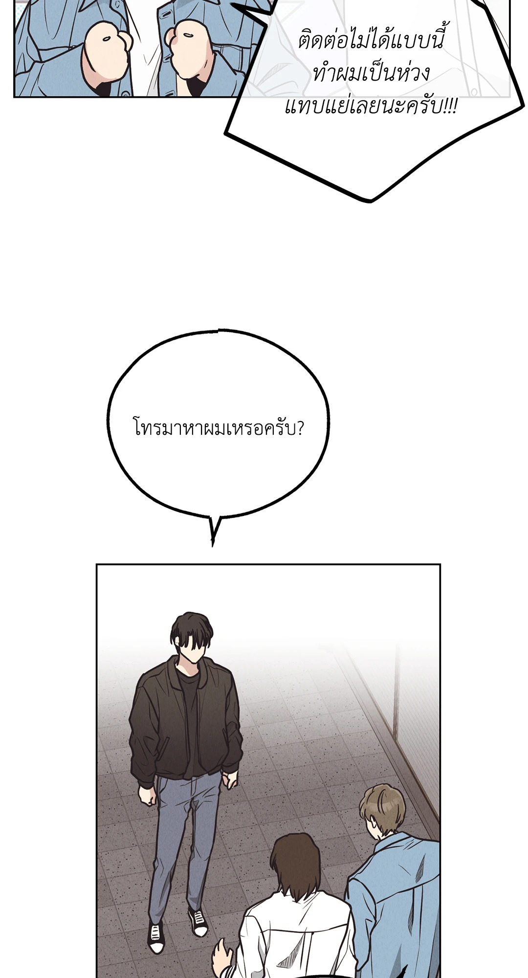 หน้า 43