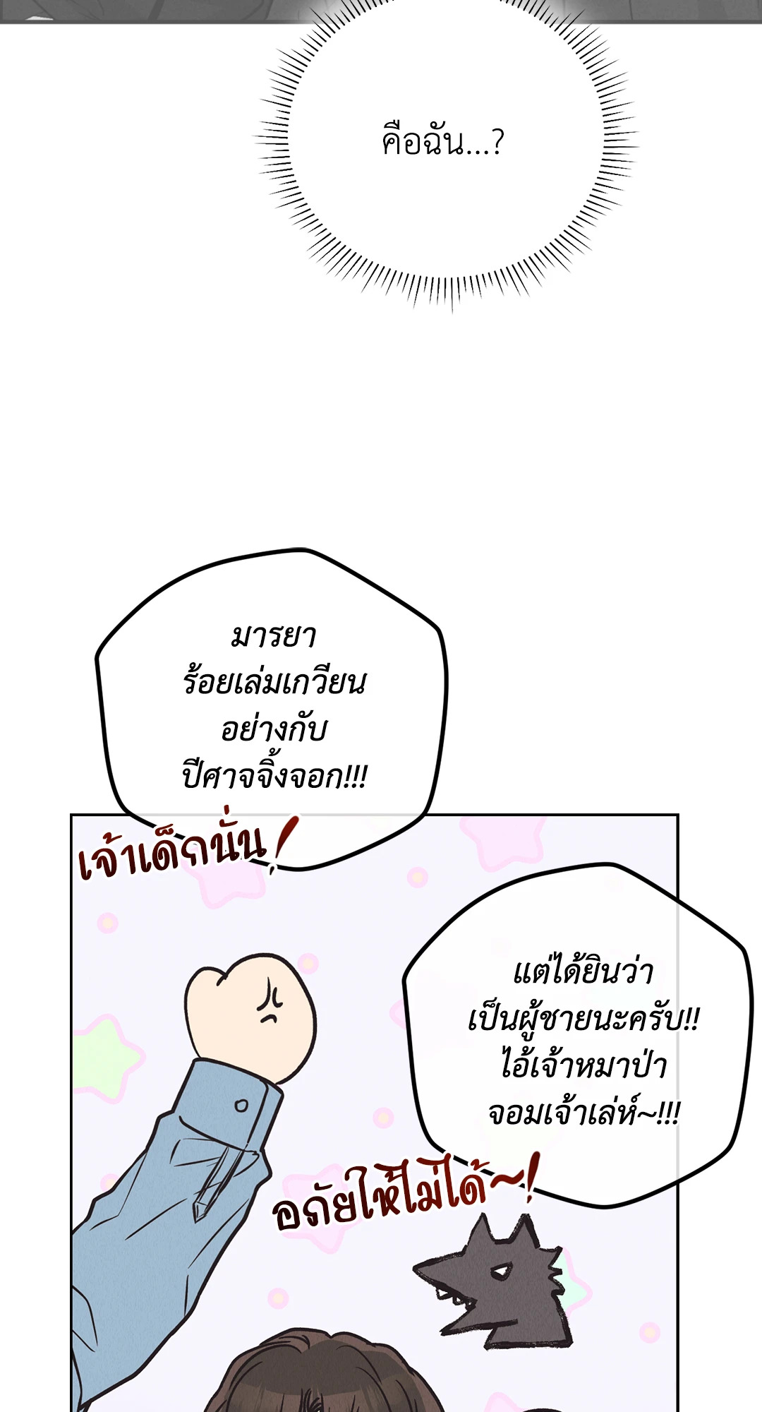 หน้า 52