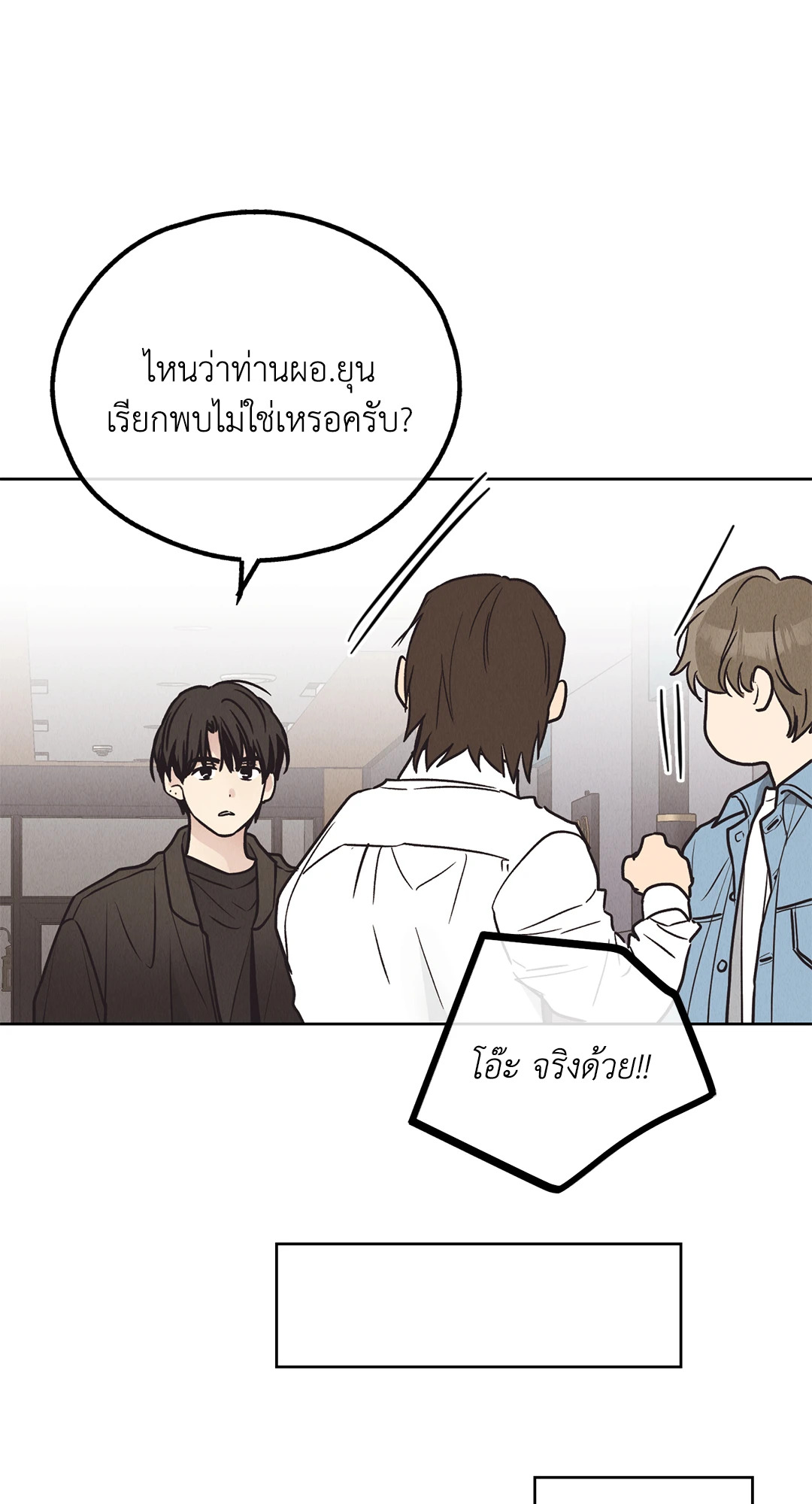 หน้า 55