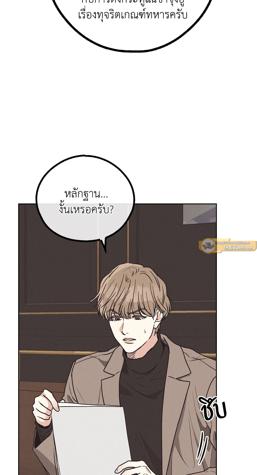 หน้า 58