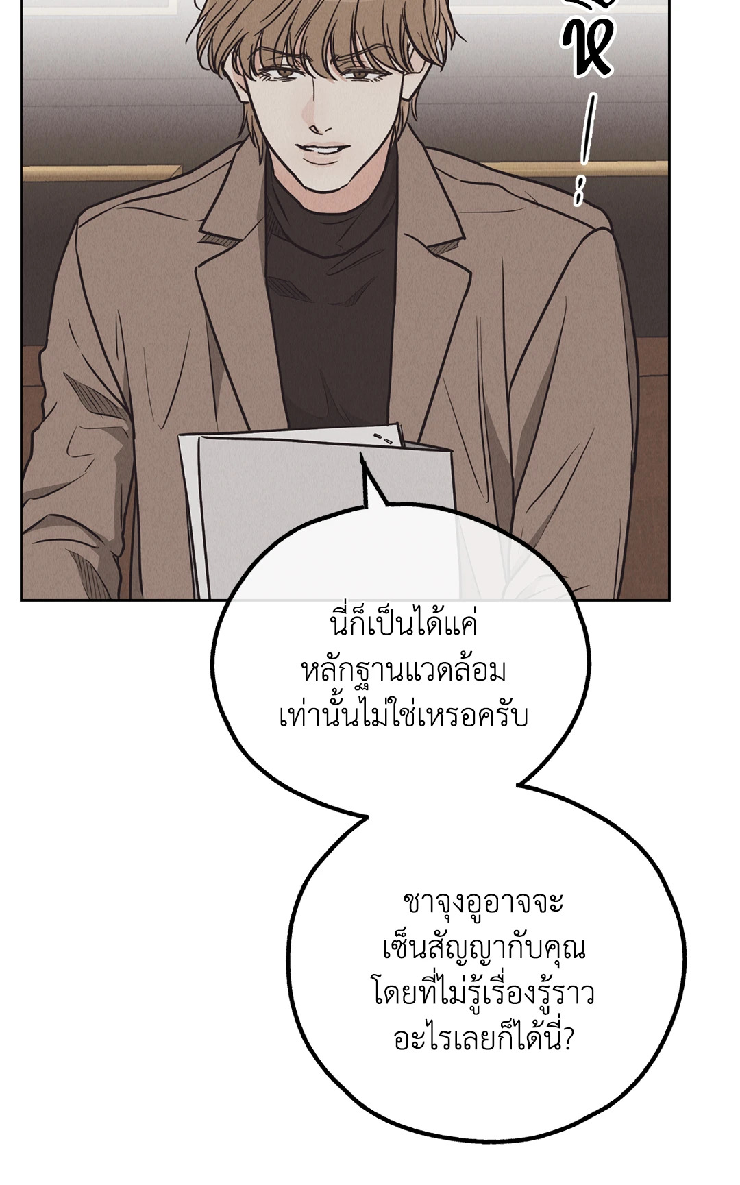 หน้า 63