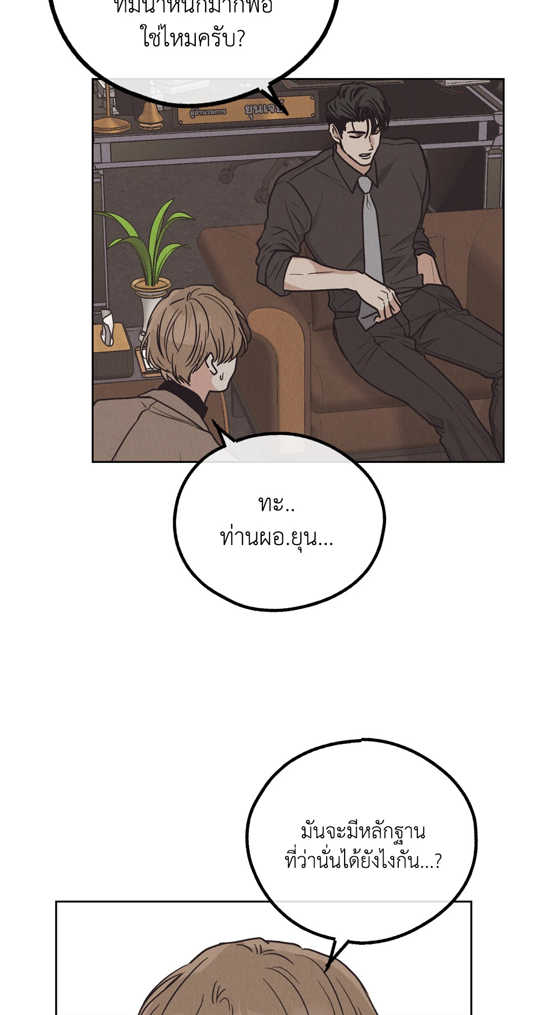 หน้า 66