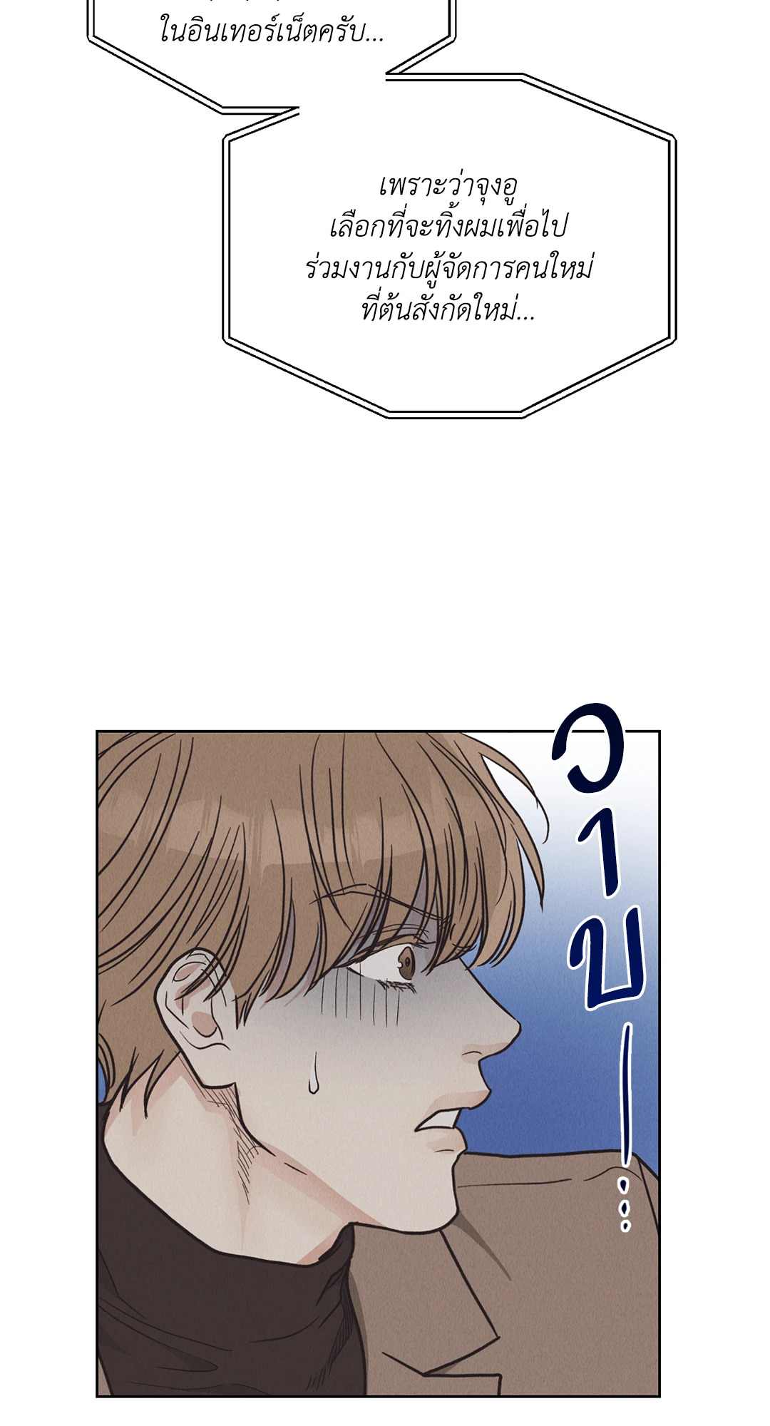 หน้า 70