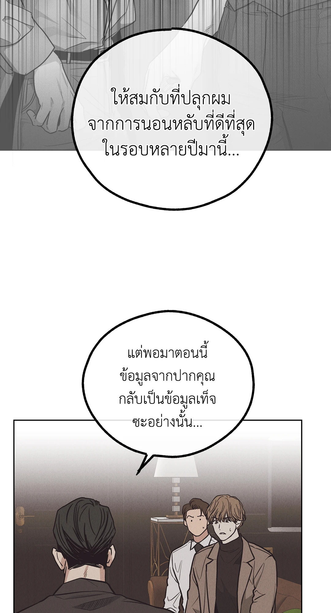 หน้า 78