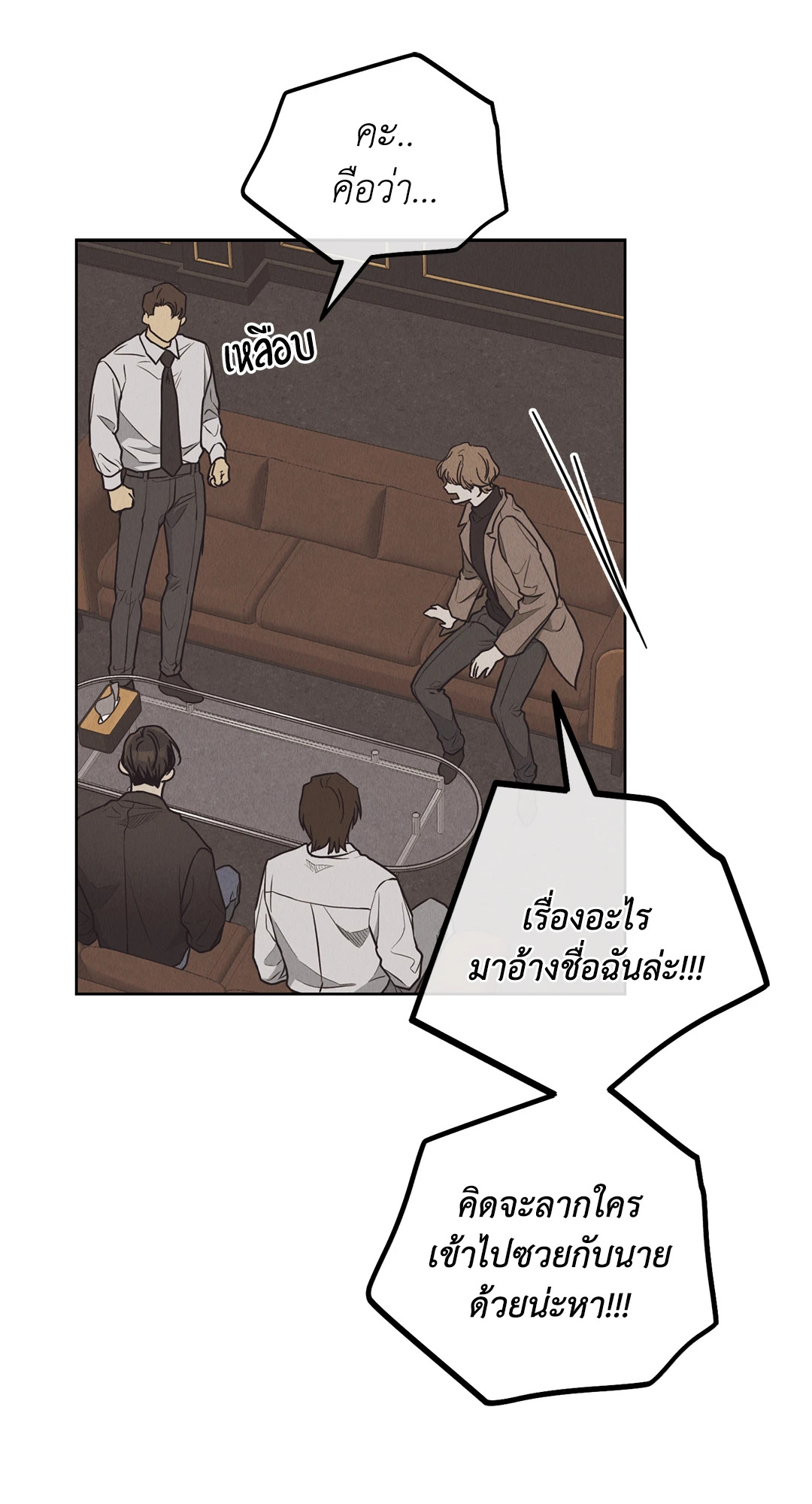 หน้า 83