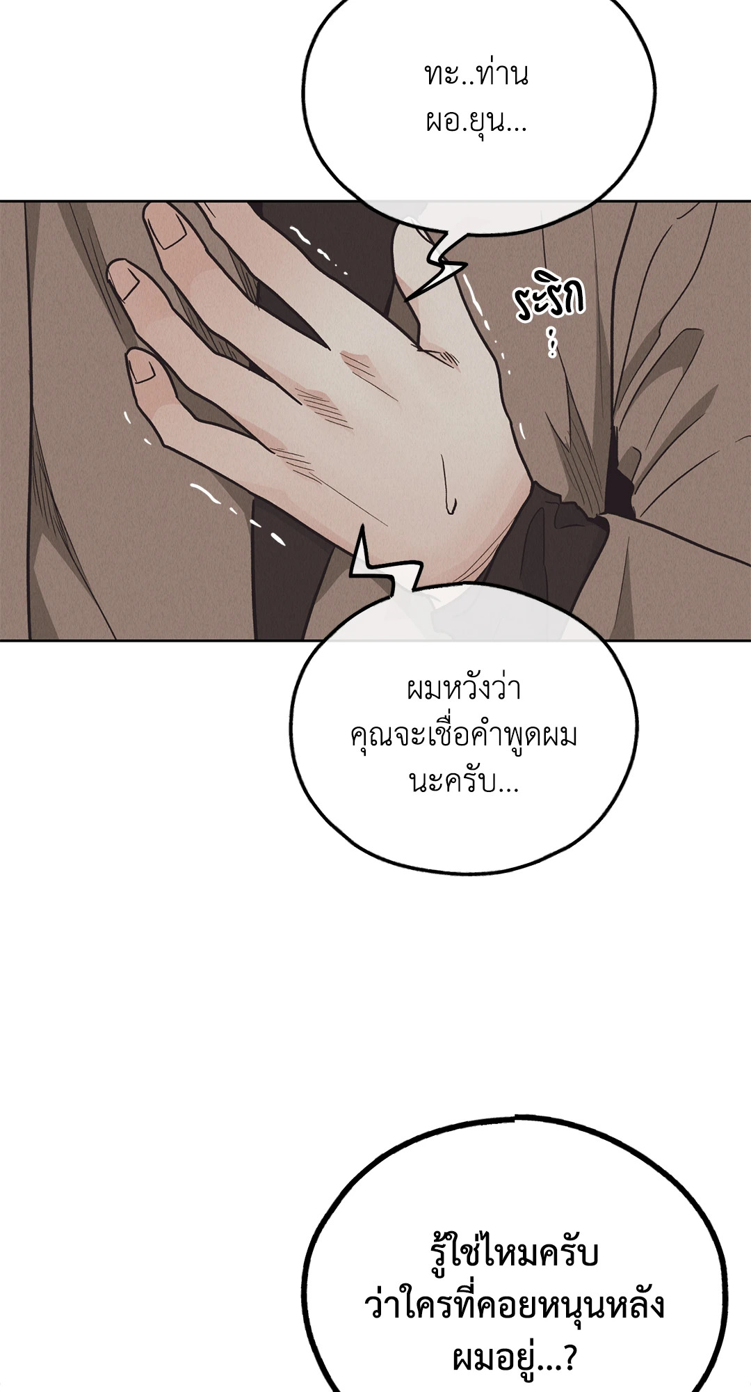 หน้า 89