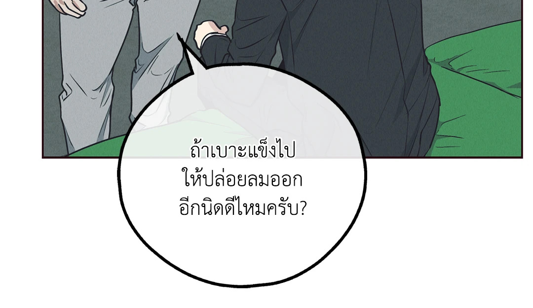 หน้า 112