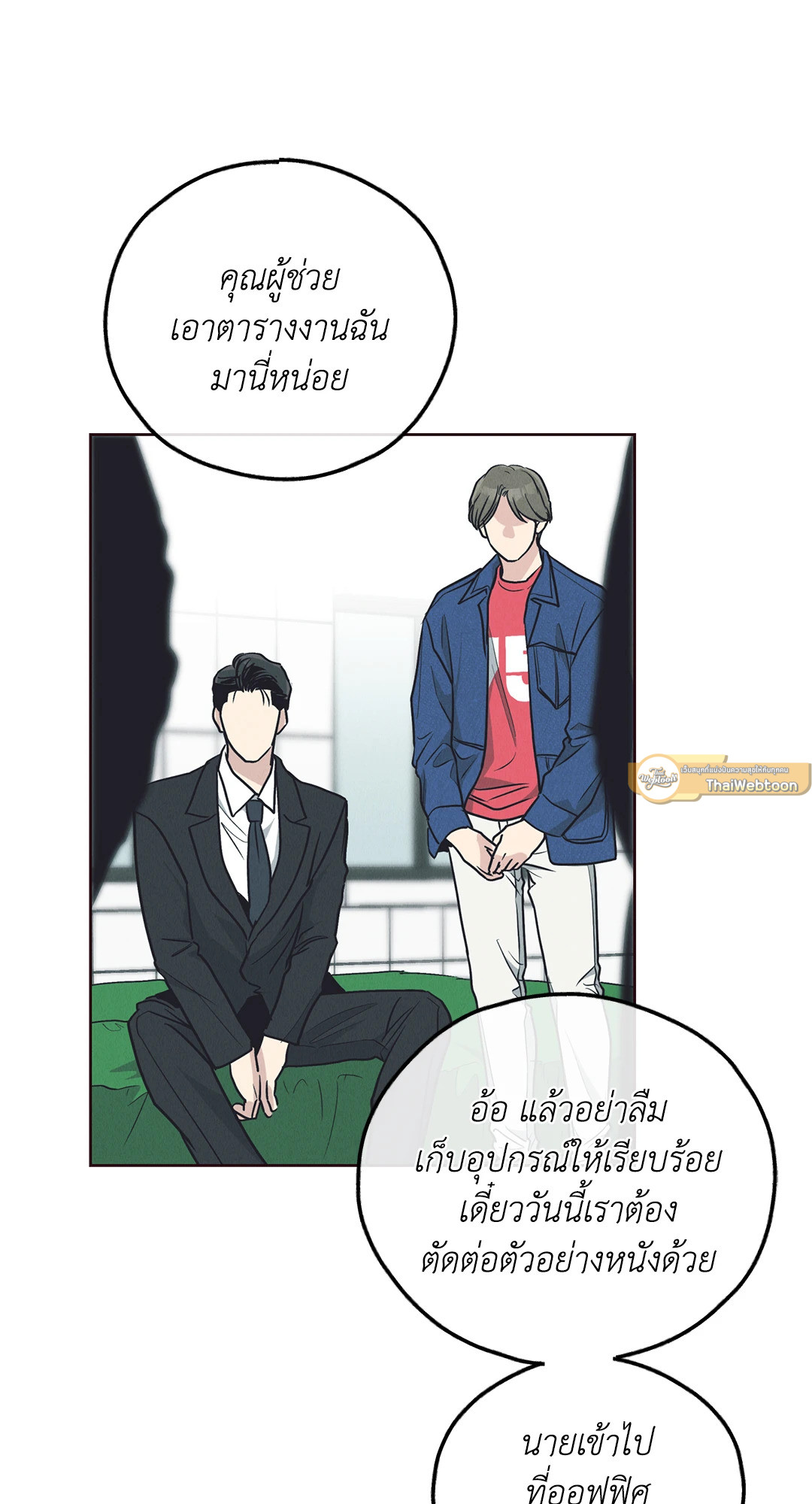 หน้า 121