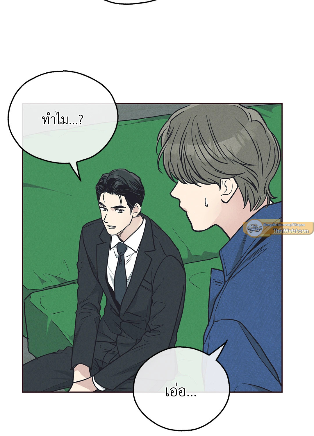 หน้า 124