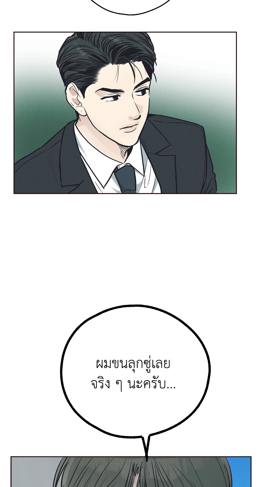 หน้า 126
