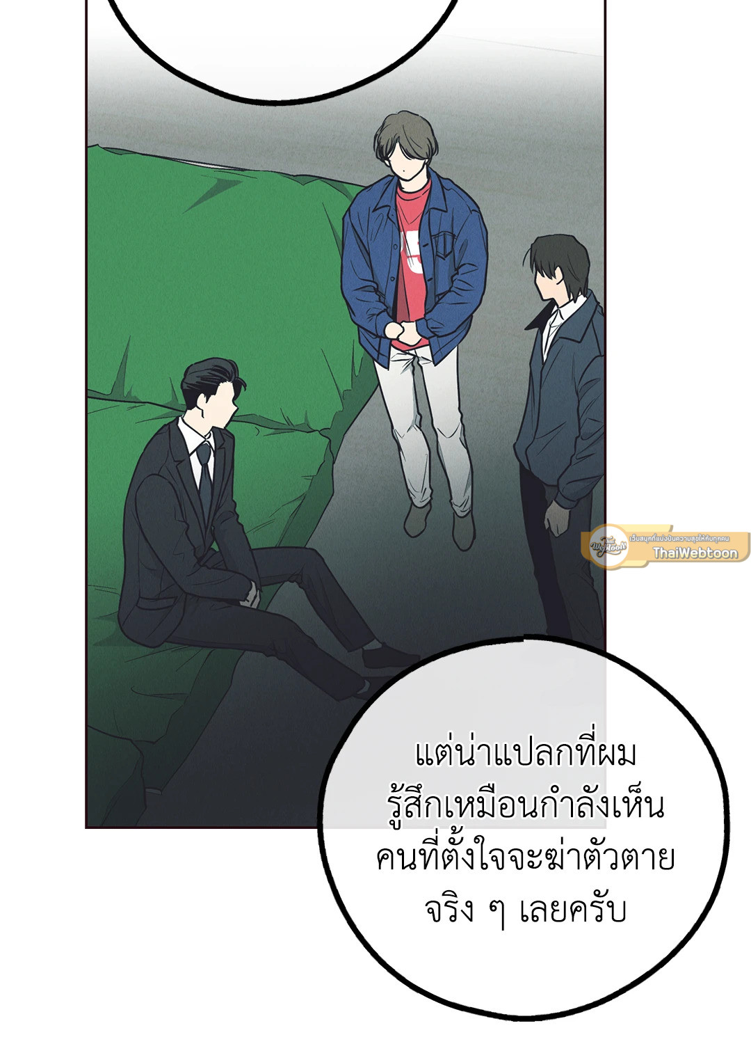 หน้า 128