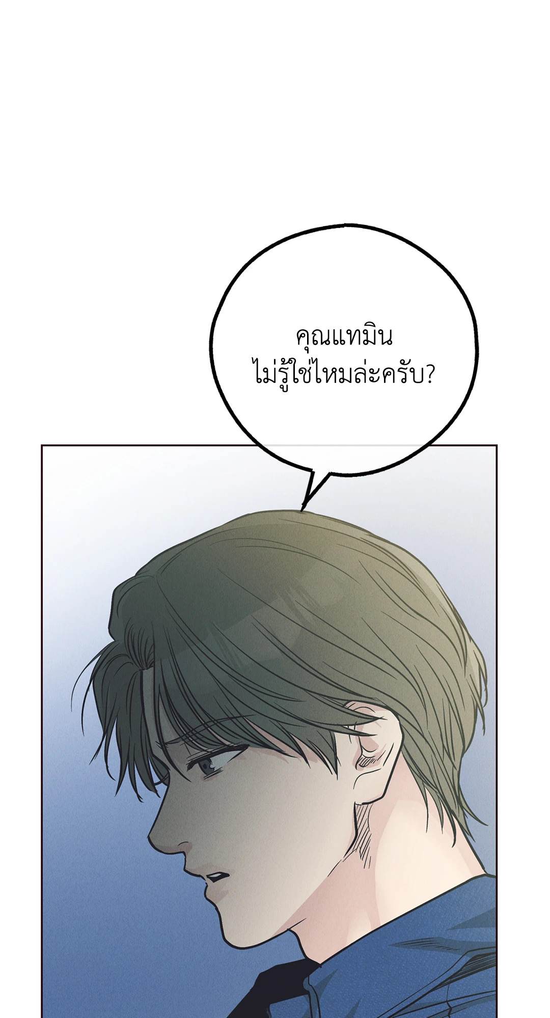หน้า 130
