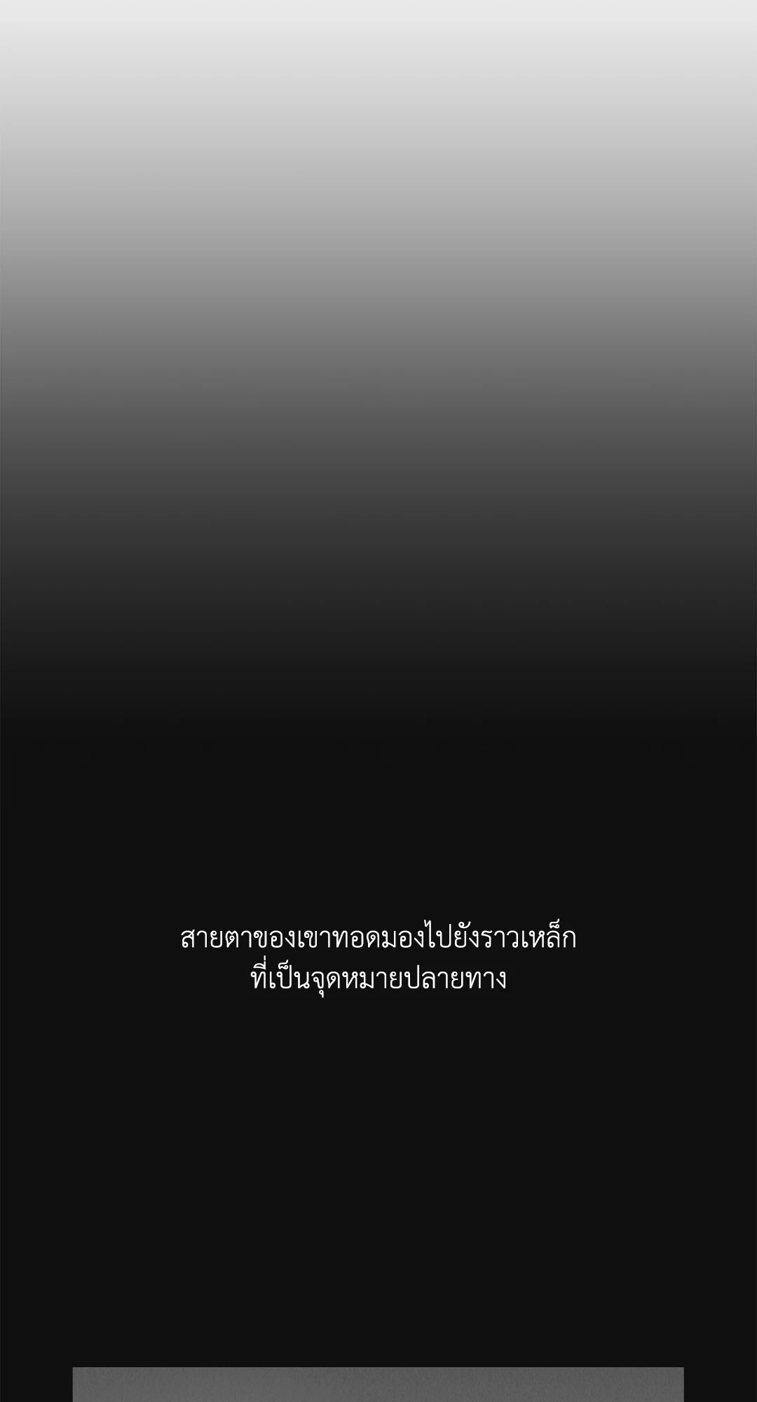 หน้า 136