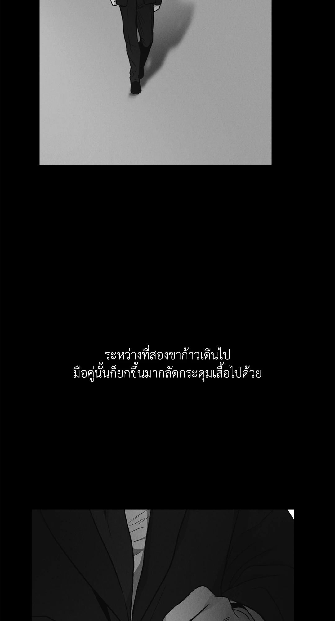 หน้า 140