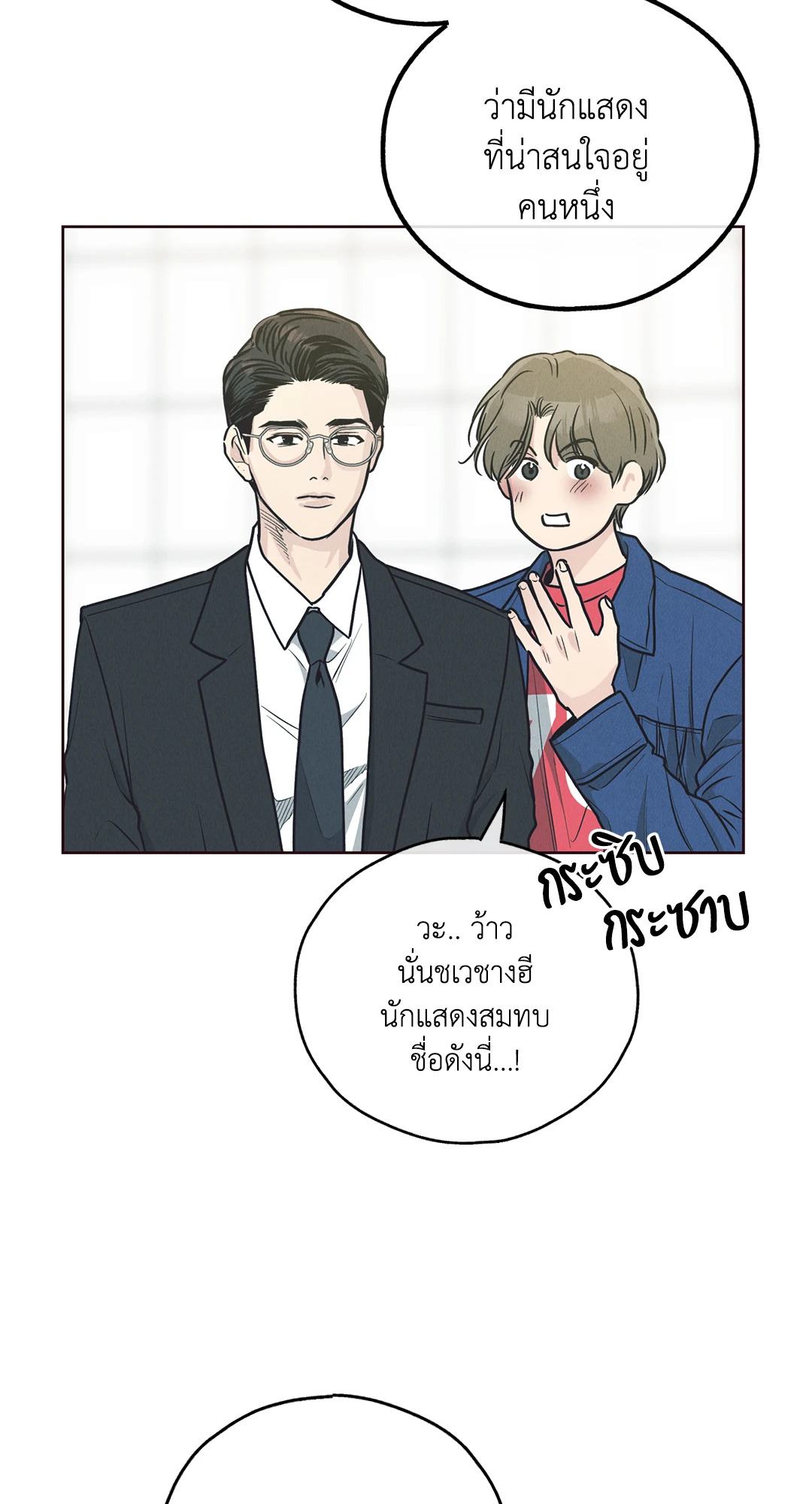 หน้า 53
