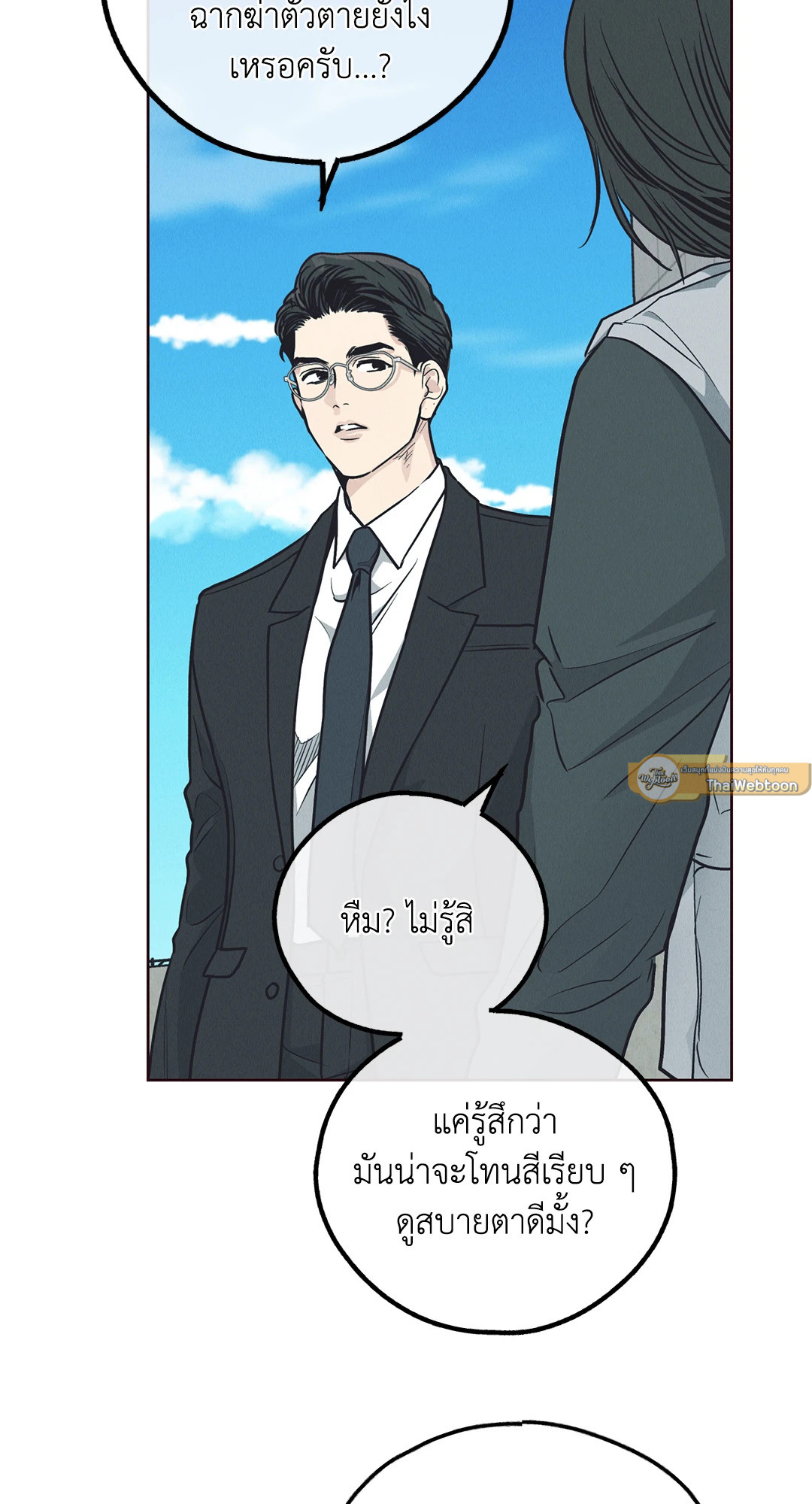 หน้า 58
