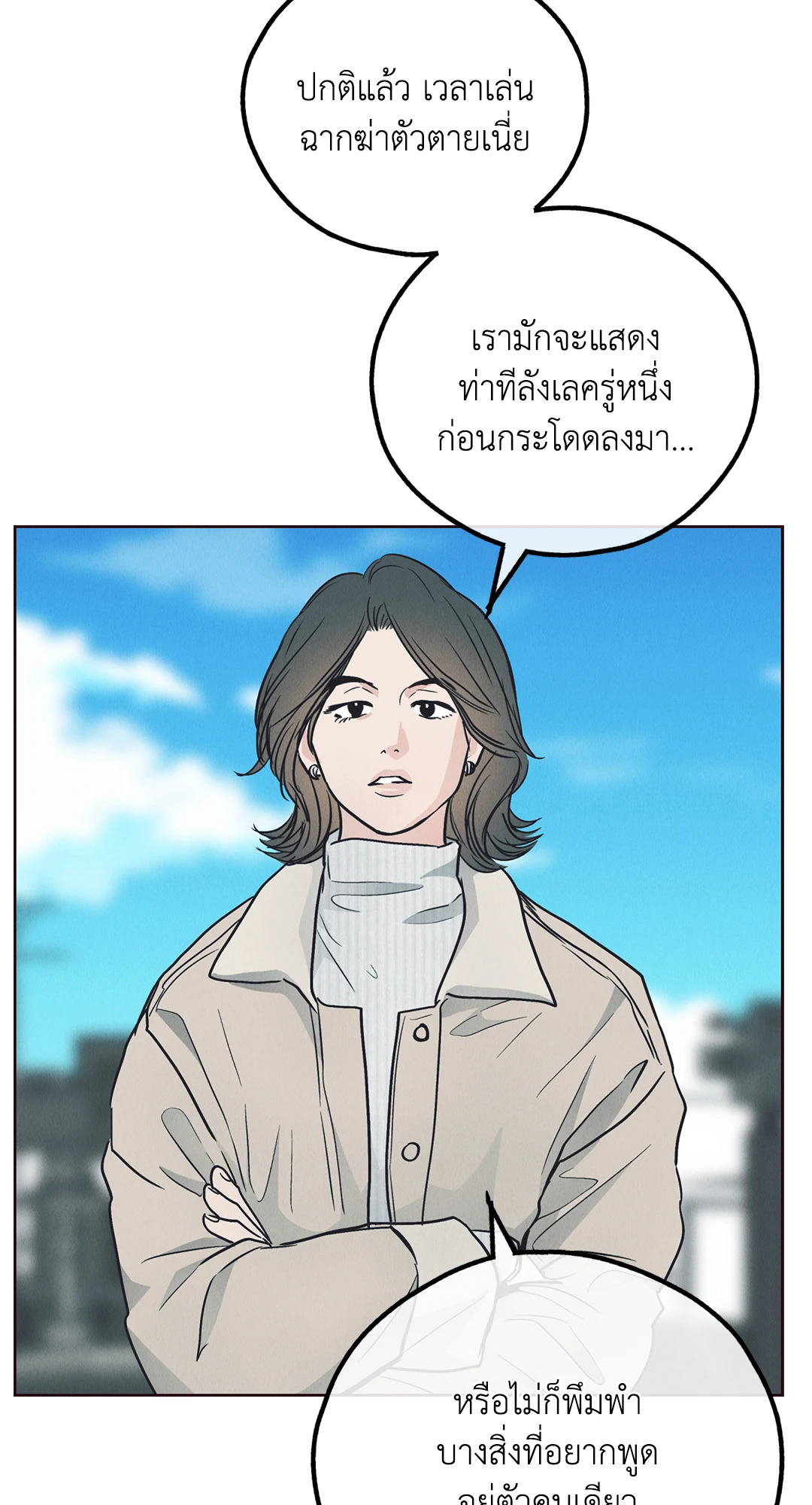 หน้า 66