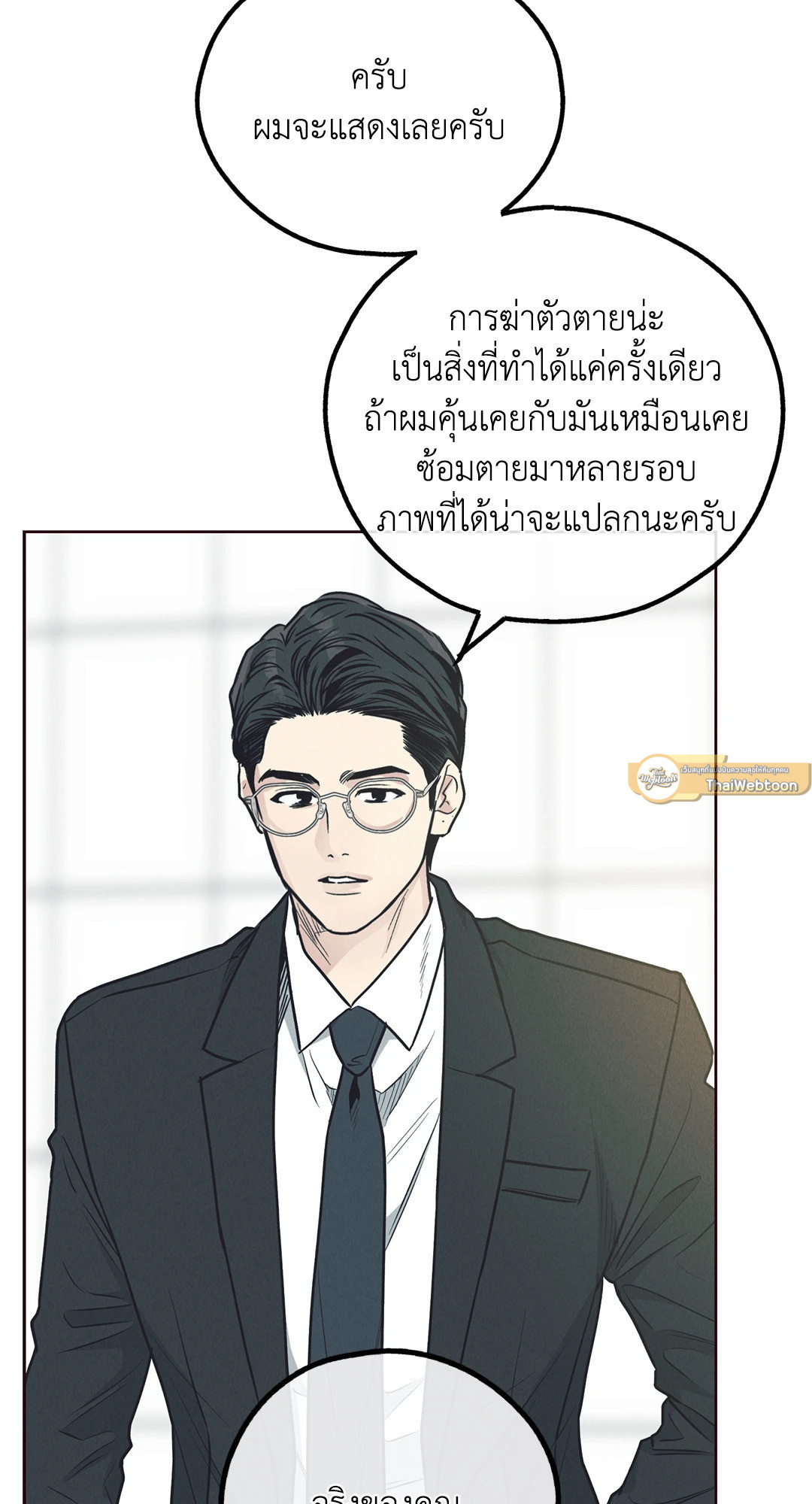 หน้า 71