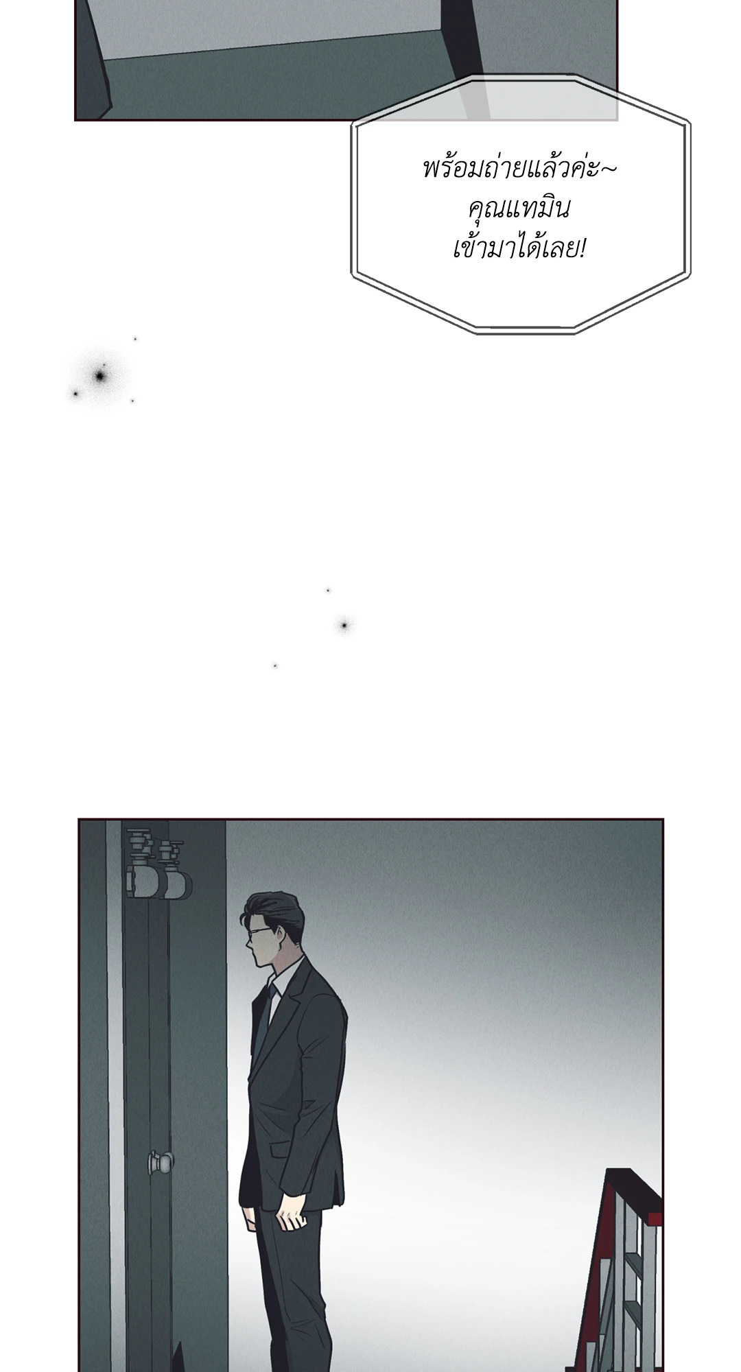 หน้า 76