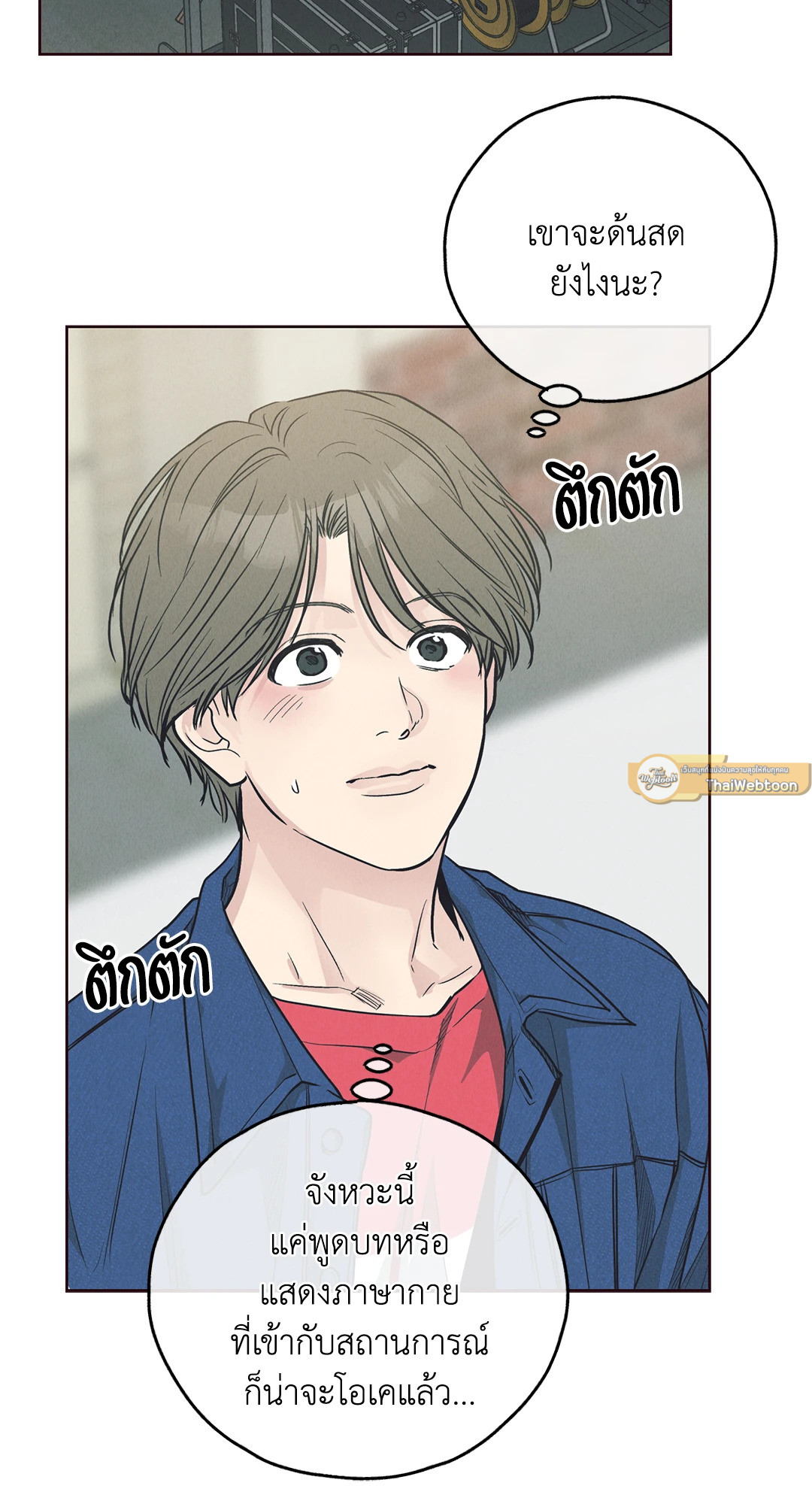หน้า 89