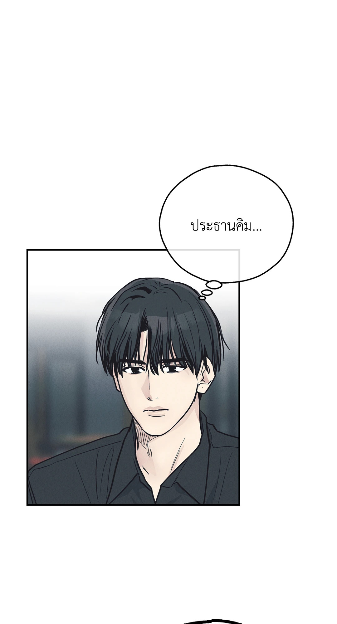 หน้า 101