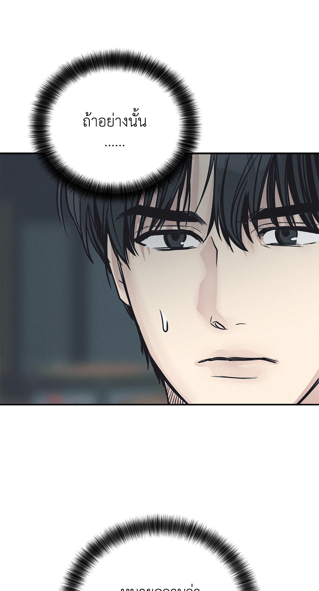 หน้า 104