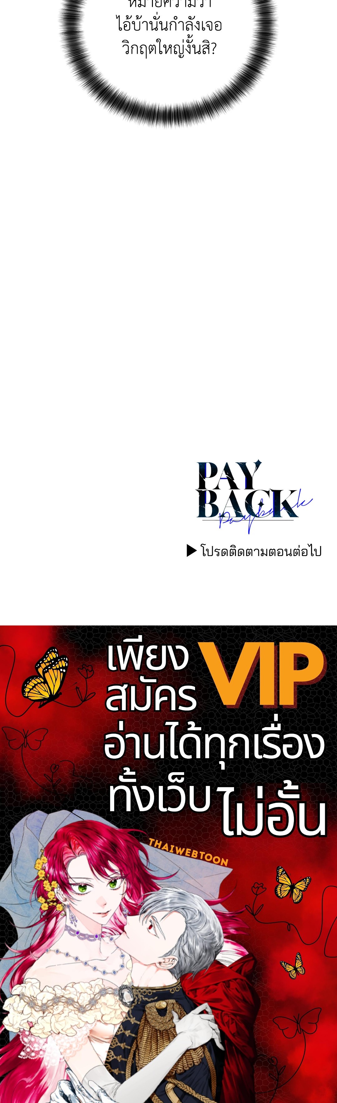 หน้า 105