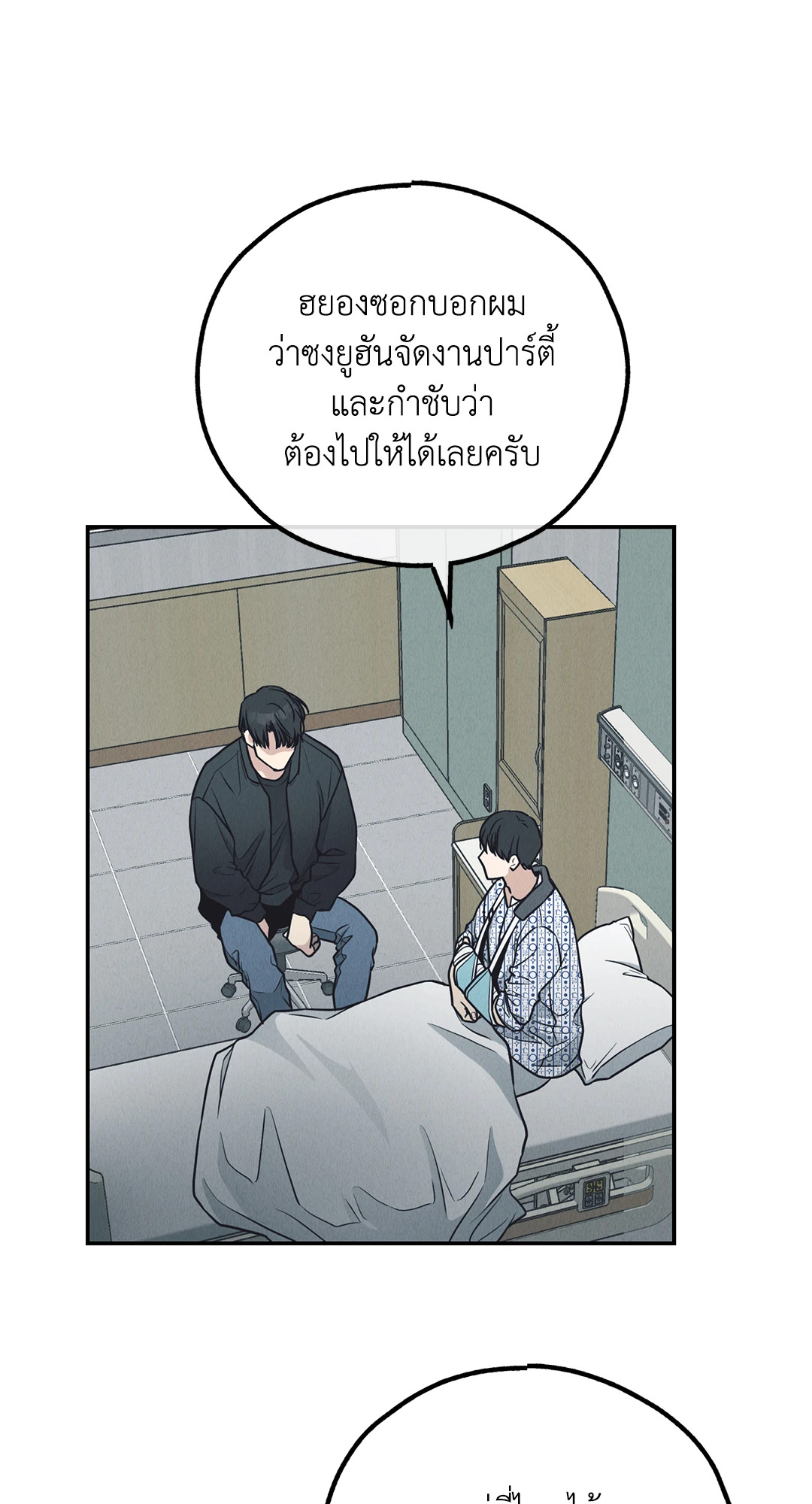 หน้า 31