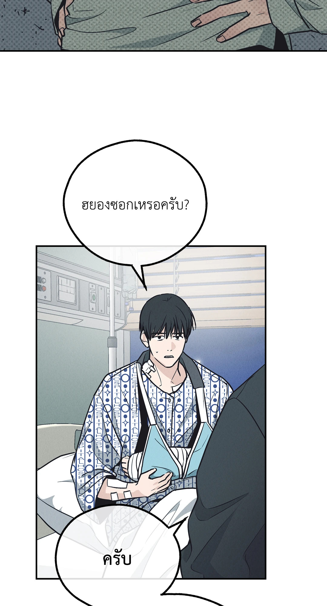 หน้า 55