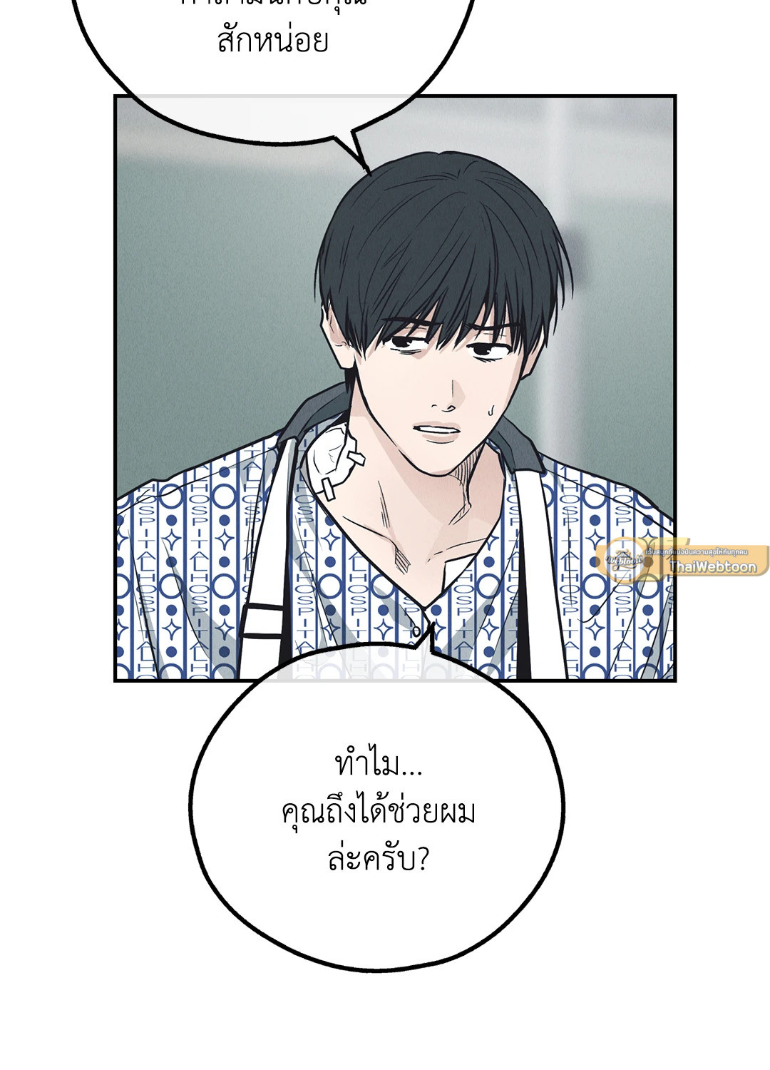 หน้า 61