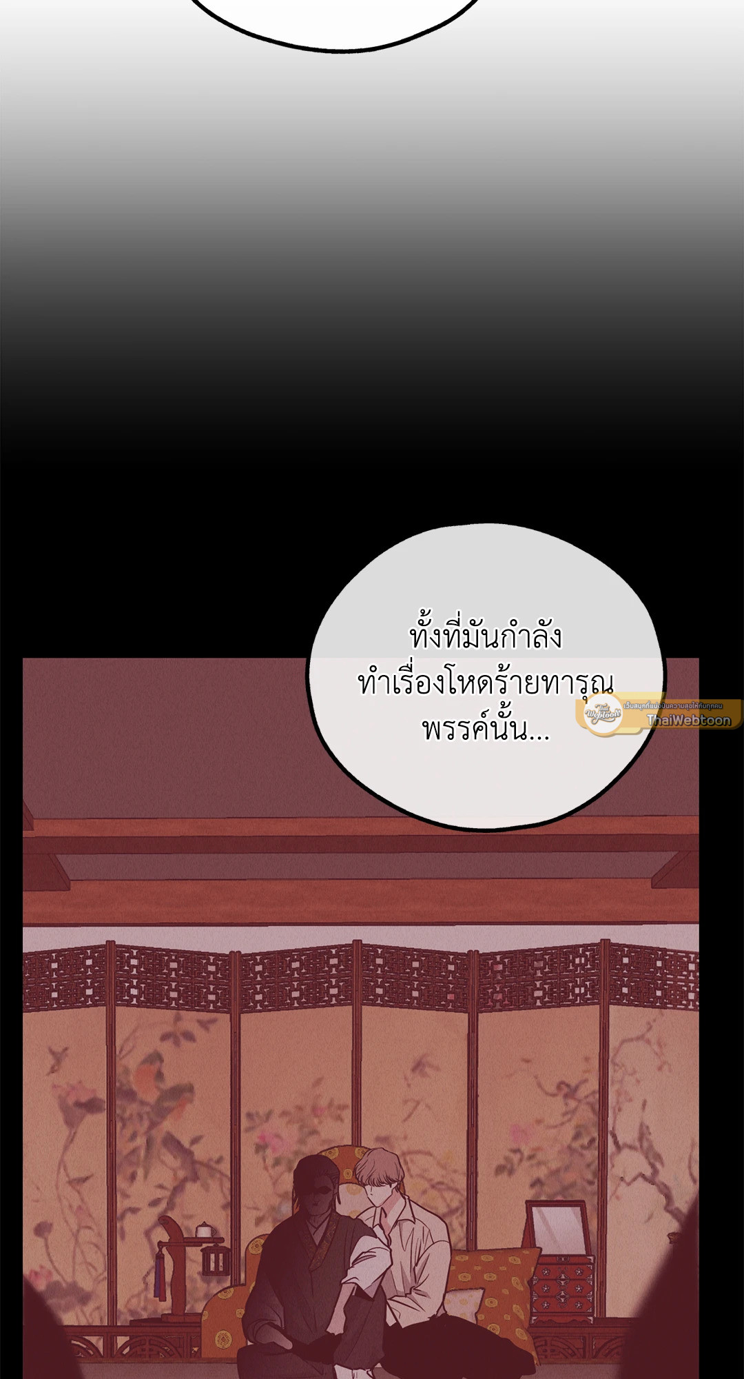 หน้า 68