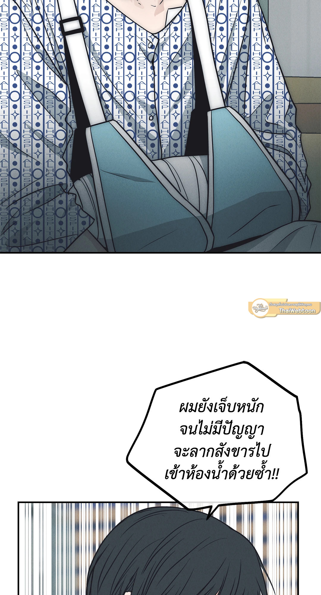 หน้า 73
